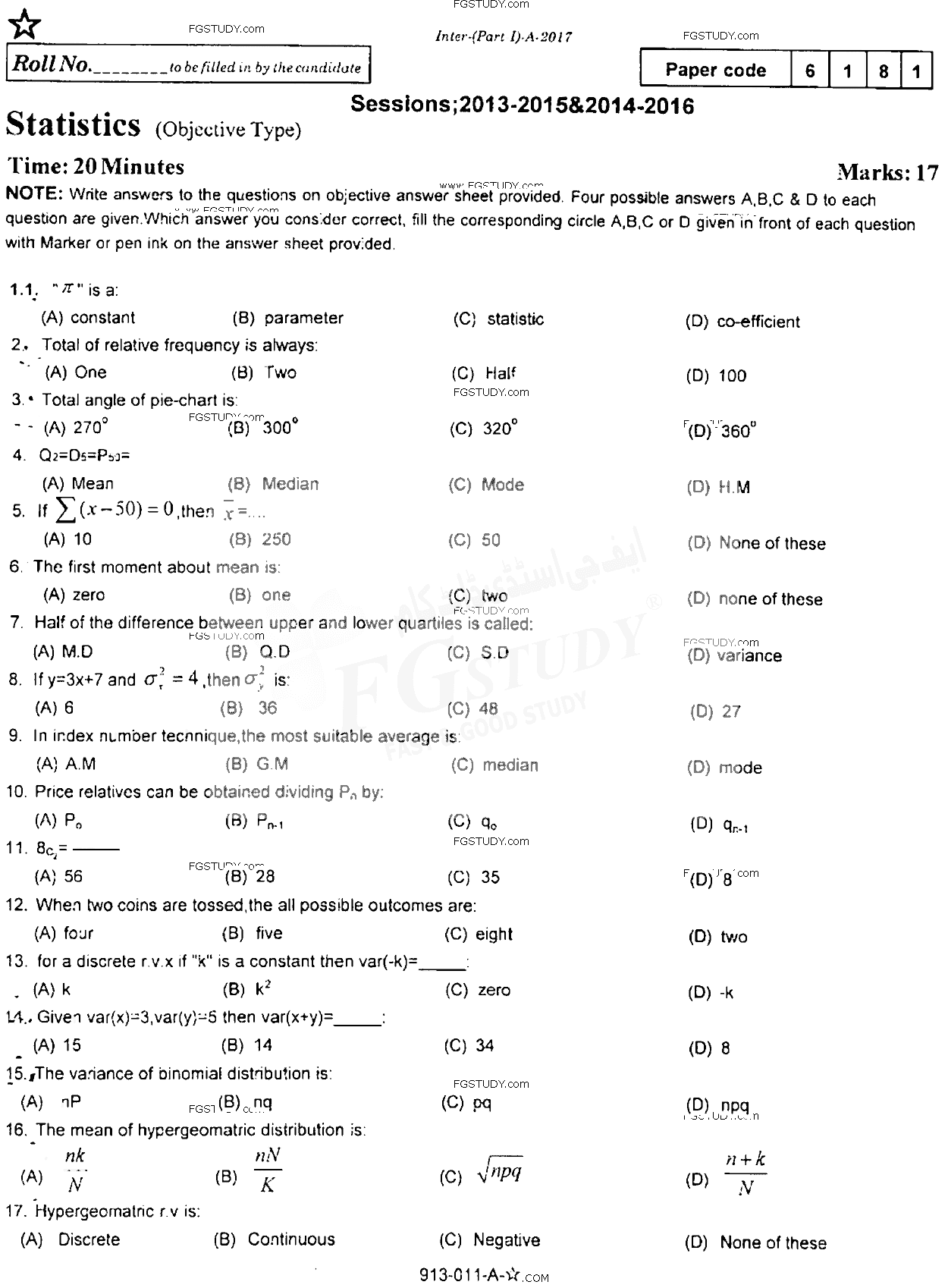 11th Class Statistics Past Paper 2017 Rawalpindi Board Objective
