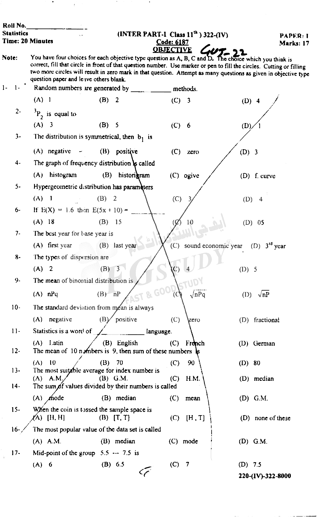 11th Class Statistics Past Paper 2022 Gujranwala Board Objective