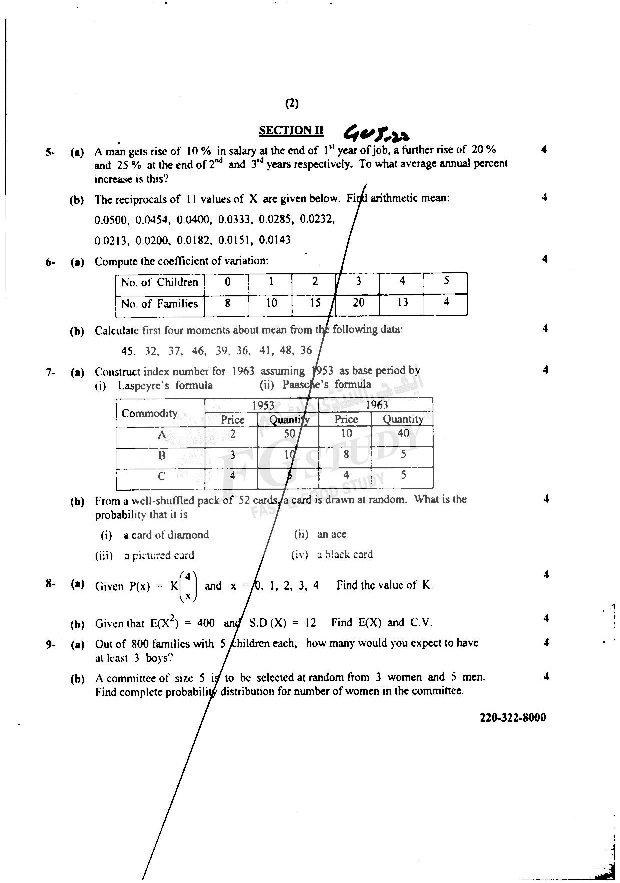 11th Class Statistics Past Paper 2022 Gujranwala Board Subjective