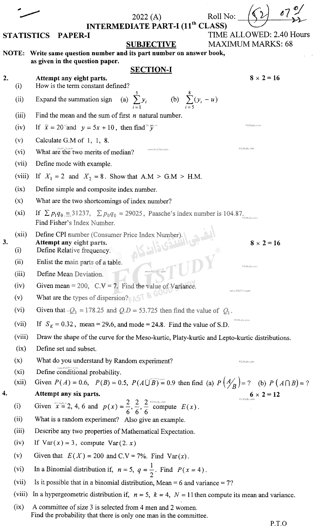 11th Class Statistics Past Paper 2022 Multan Board Subjective