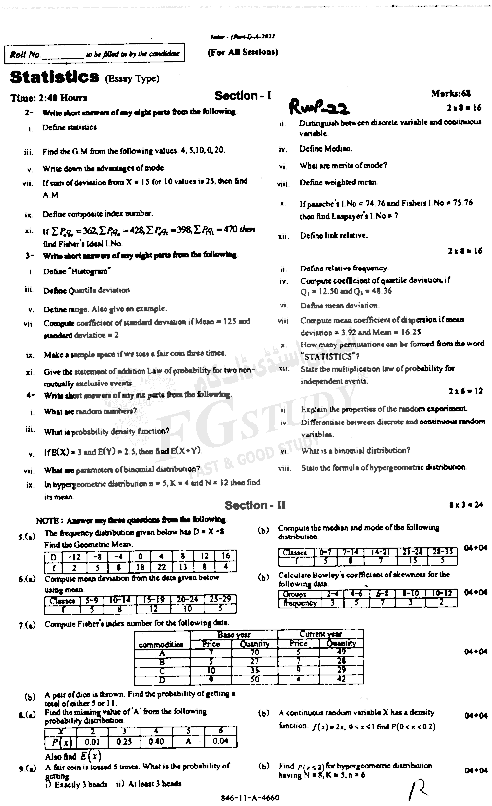 11th Class Statistics Past Paper 2022 Rawalpindi Board Subjective
