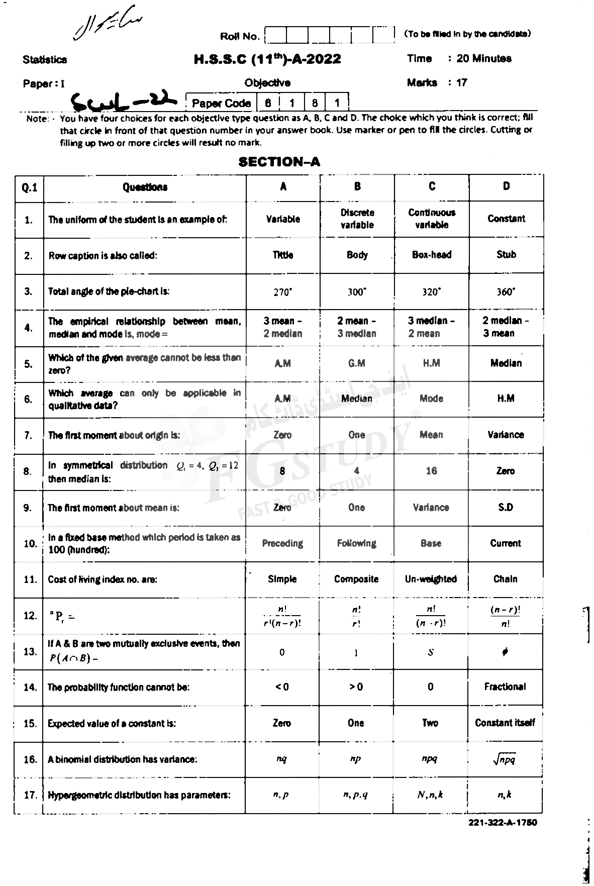 11th Class Statistics Past Paper 2022 Sahiwal Board Objective