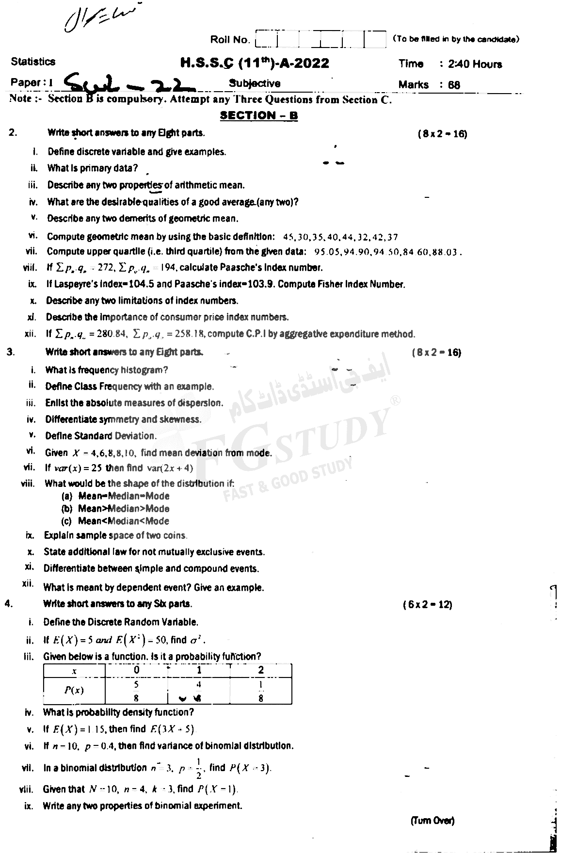 11th Class Statistics Past Paper 2022 Sahiwal Board Subjective