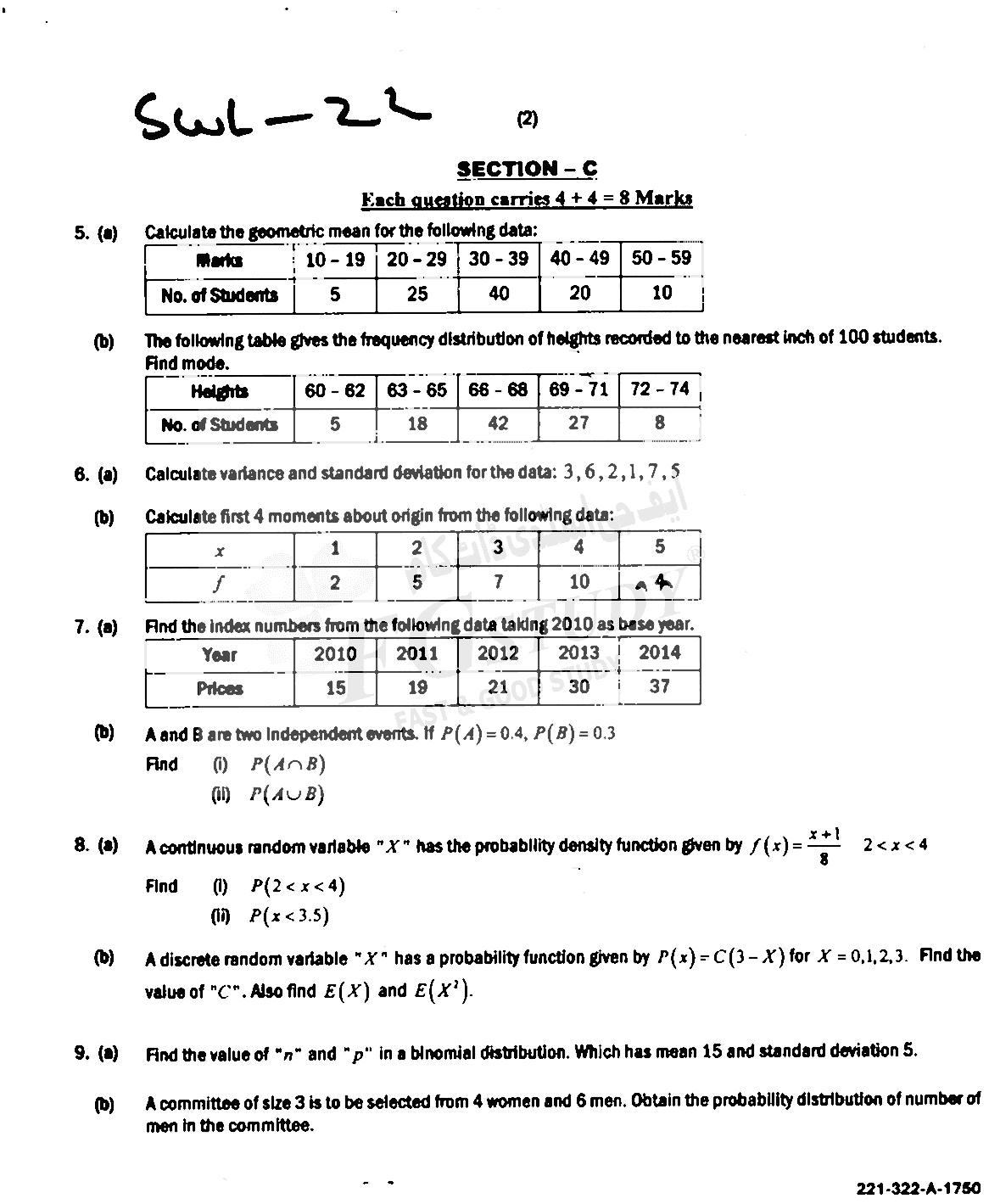 11th Class Statistics Past Paper 2022 Sahiwal Board Subjective