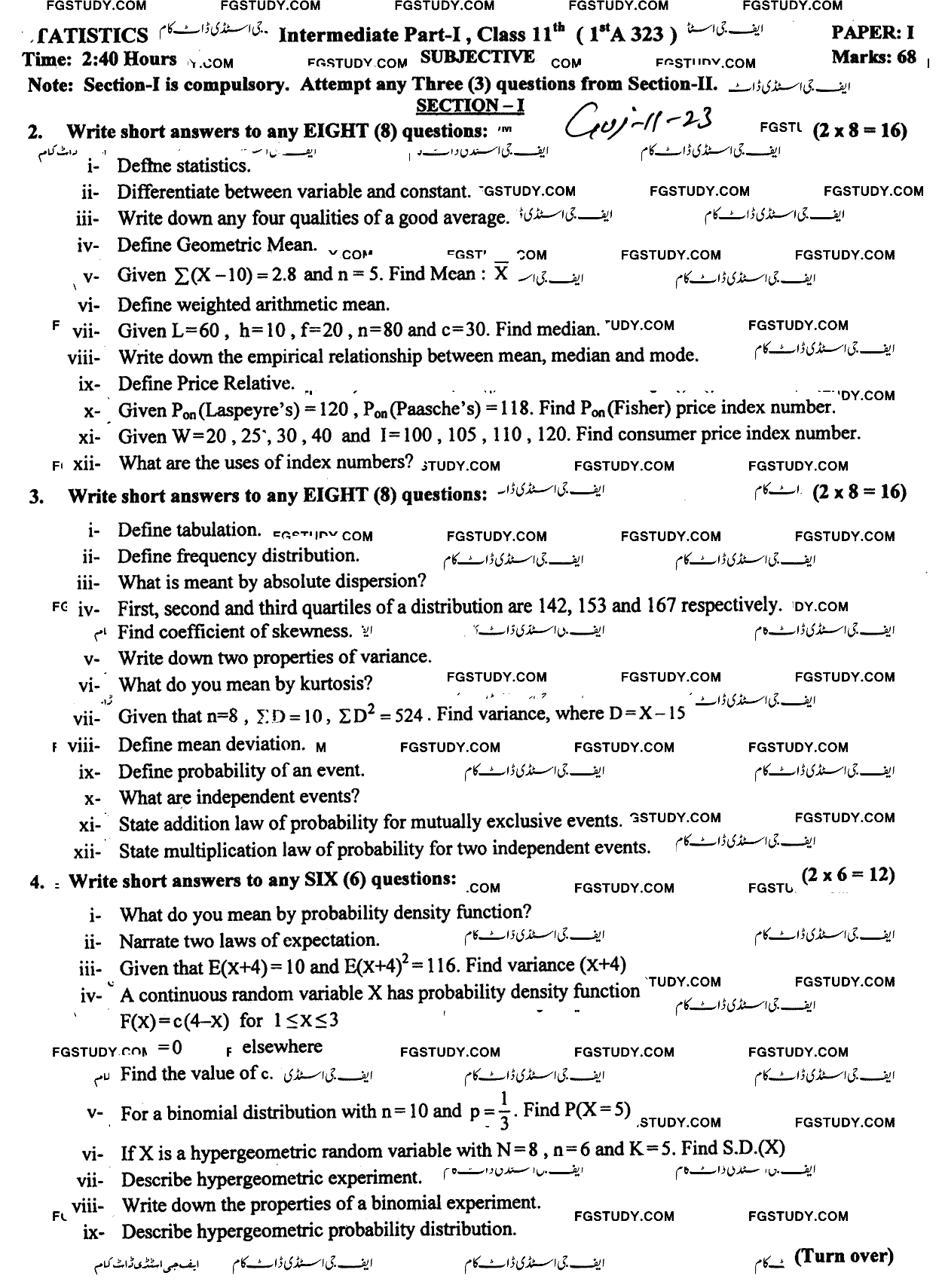 11th Class Statistics Past Paper 2023 Gujranwala Board Subjective