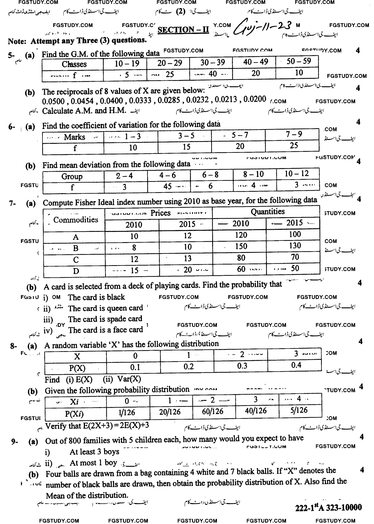 11th Class Statistics Past Paper 2023 Gujranwala Board Subjective