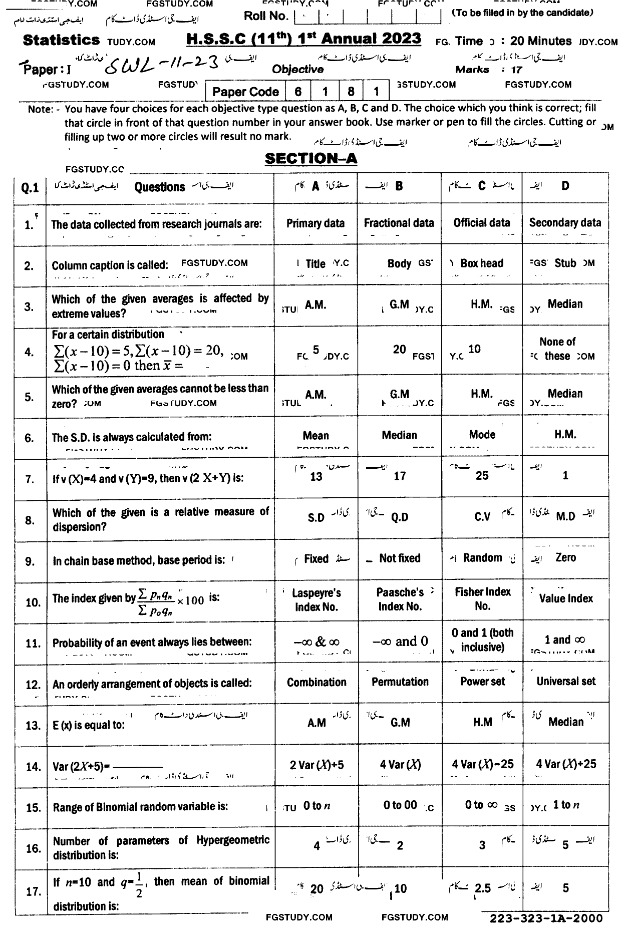 11th Class Statistics Past Paper 2023 Sahiwal Board Objective