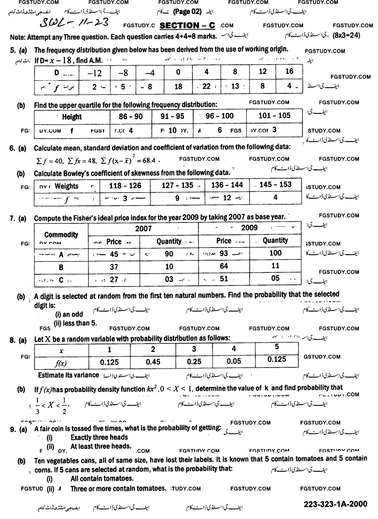 11th Class Statistics Past Paper 2023 Sahiwal Board Subjective