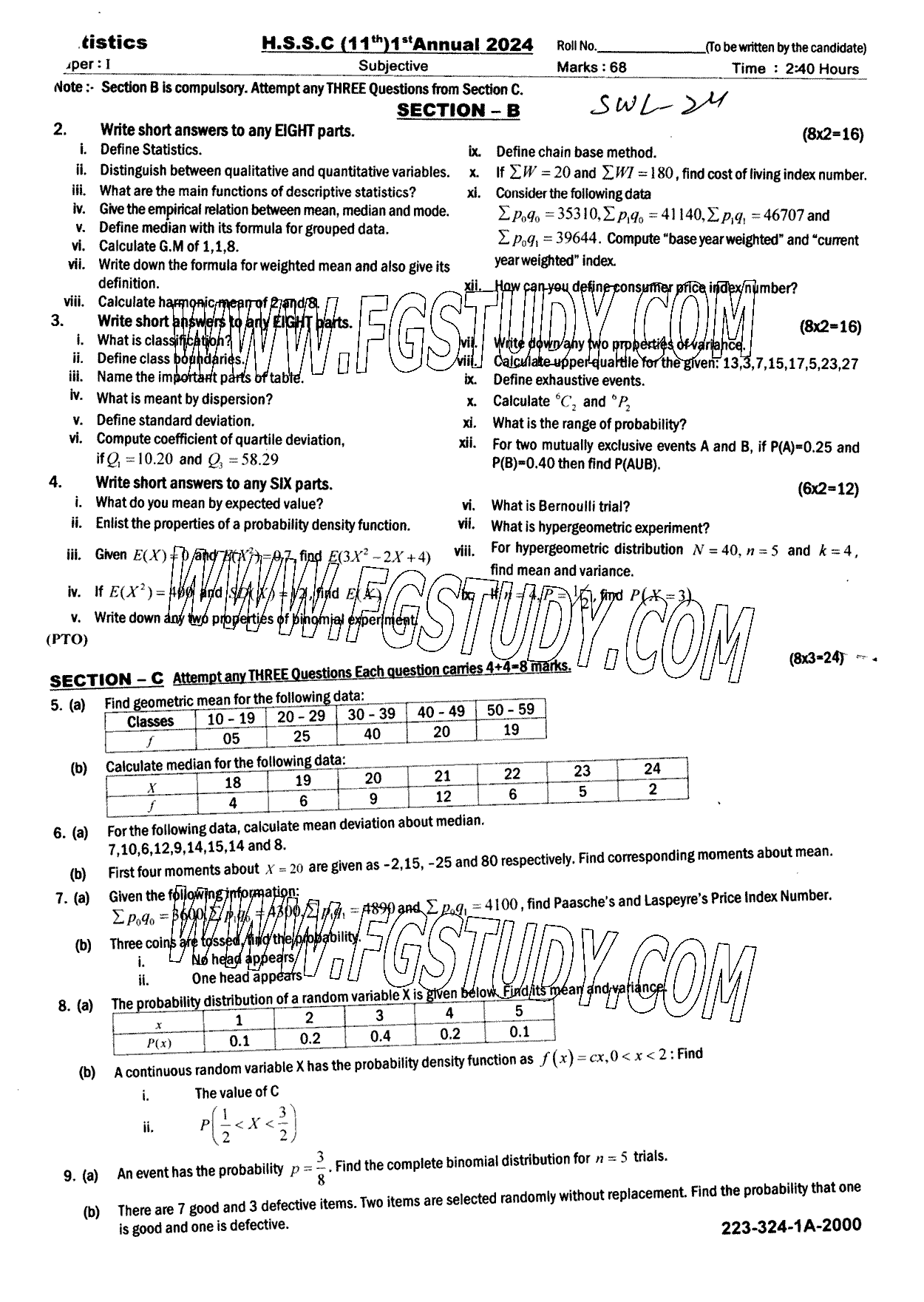 11th Class Statistics Past Paper 2024 Sahiwal Board Subjective