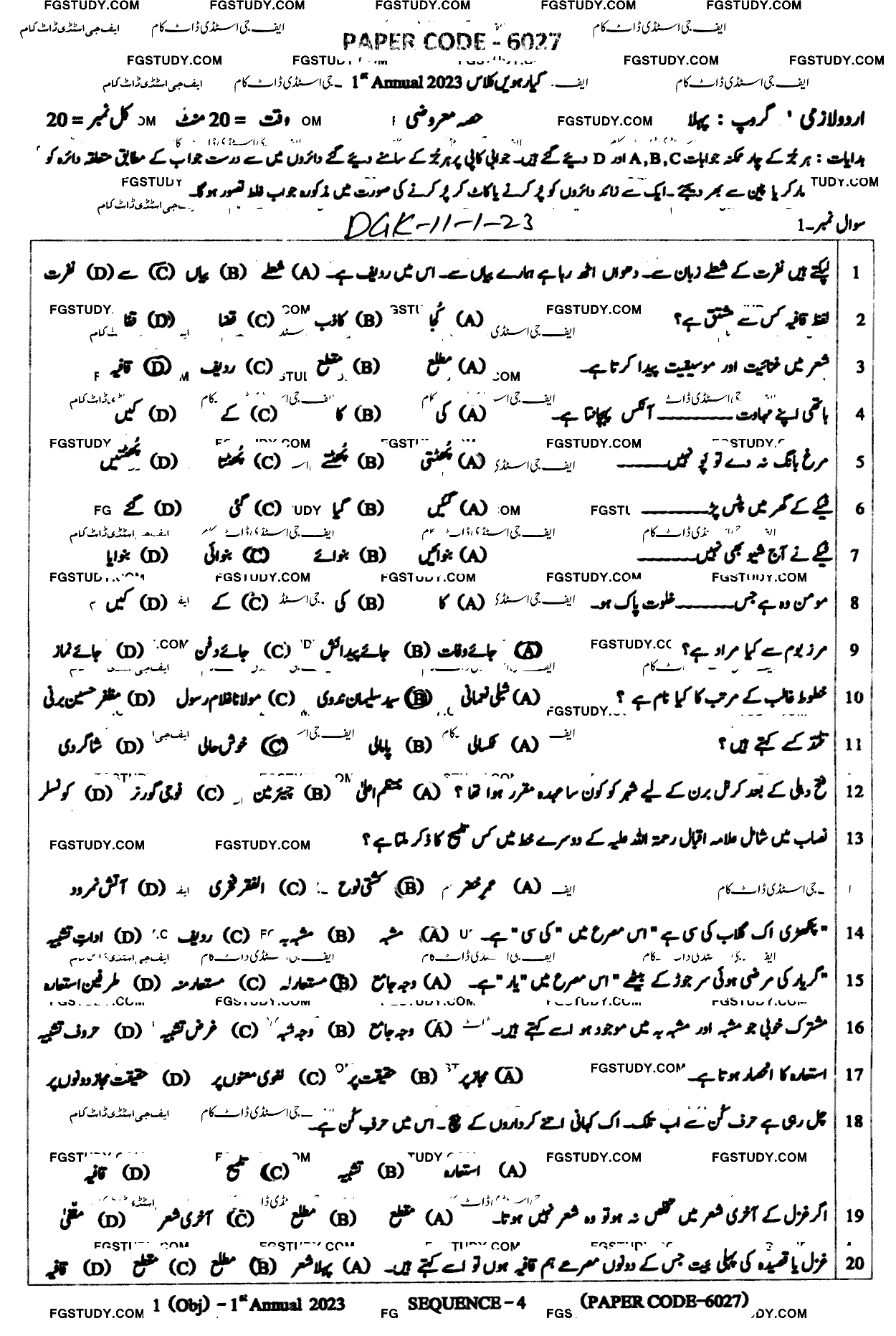 11th Class Urdu Past Paper 2023 Dg Khan Board Group 1 Objective