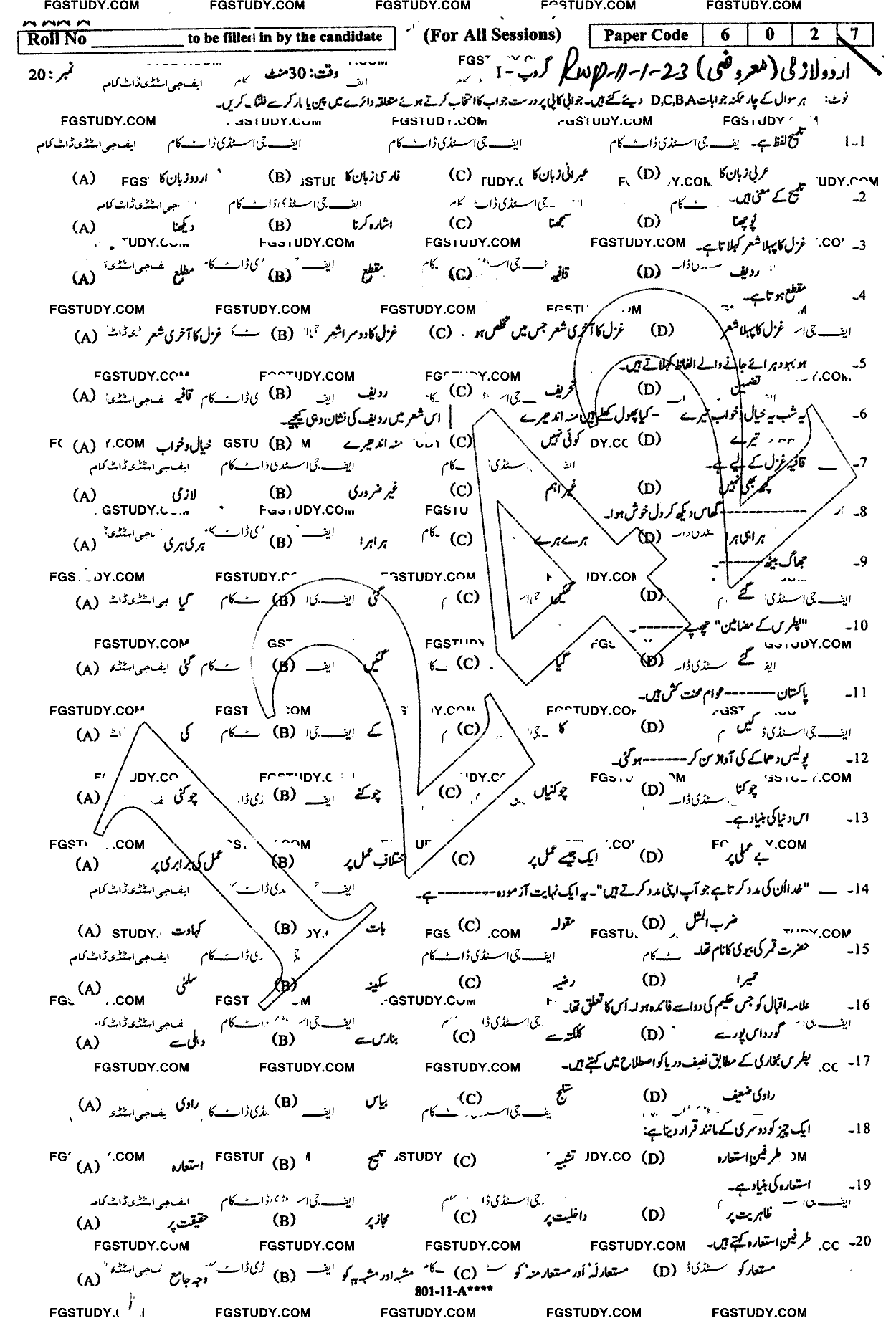 11th Class Urdu Past Paper 2023 Rawalpindi Board Group 1 Objective