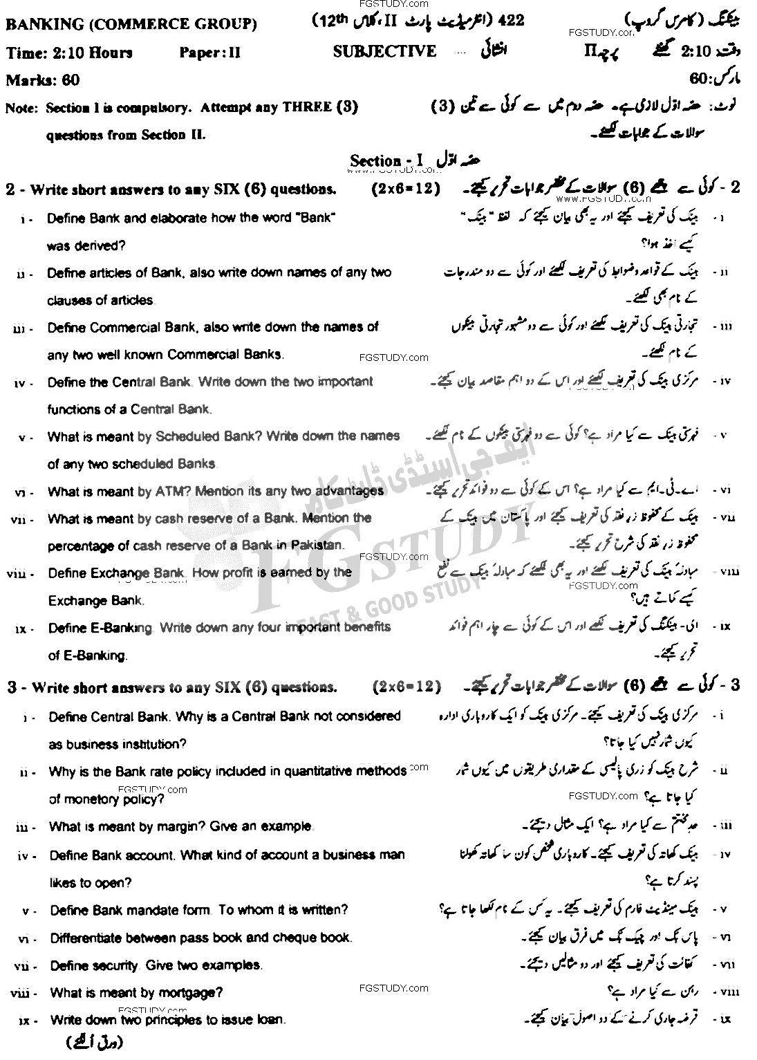 12th Class Banking Past Paper 2022 Gujranwala Board Commerce Group Subjective