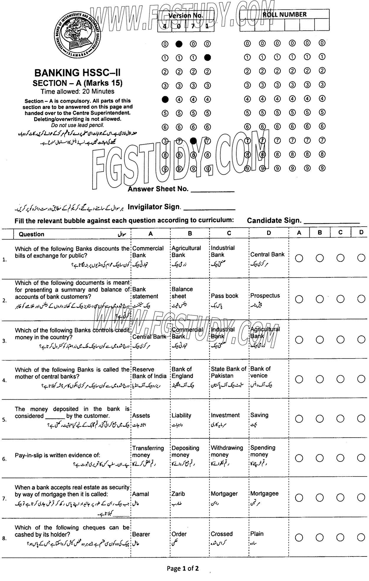 12th Class Banking Past Paper 2023 Federal Board Islamabad Objective