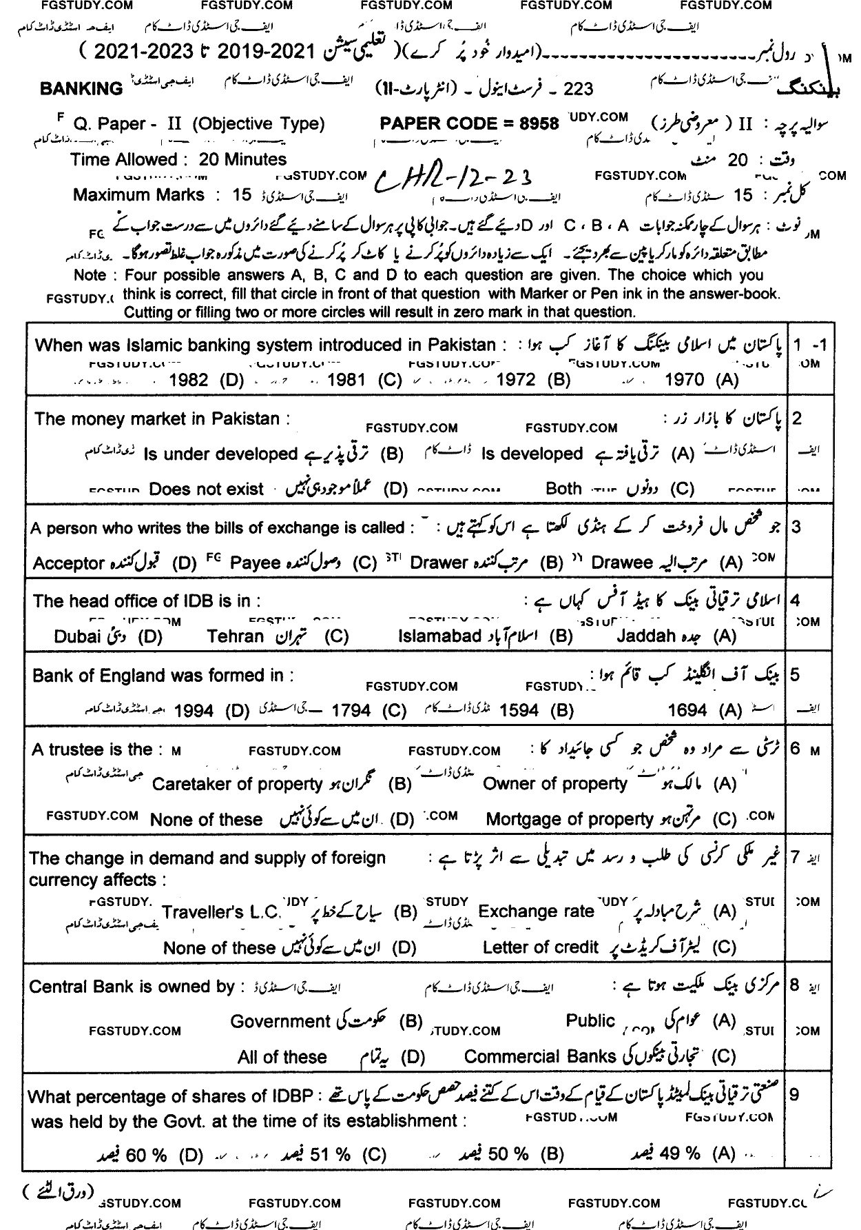 12th Class Banking Past Paper 2023 Lahore Board Objective