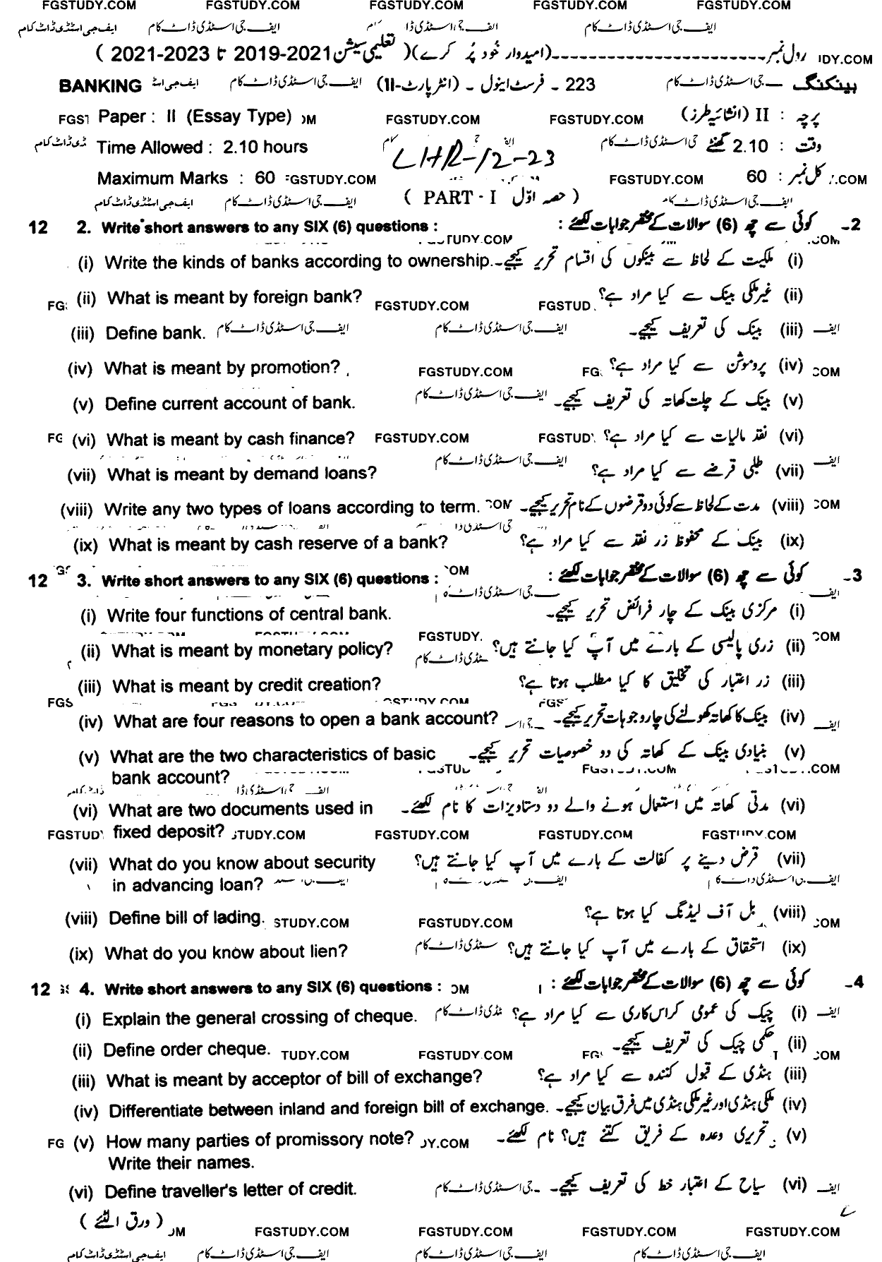 12th Class Banking Past Paper 2023 Lahore Board Subjective