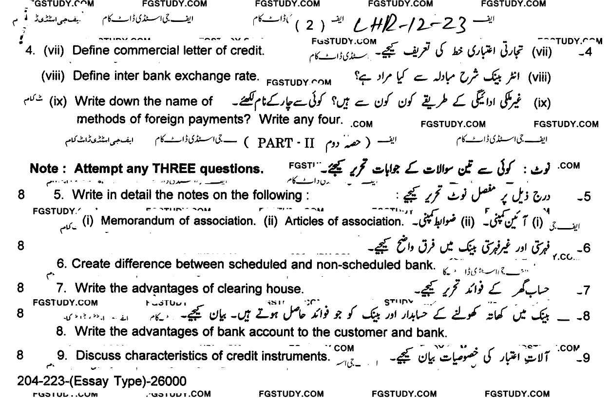 12th Class Banking Past Paper 2023 Lahore Board Subjective