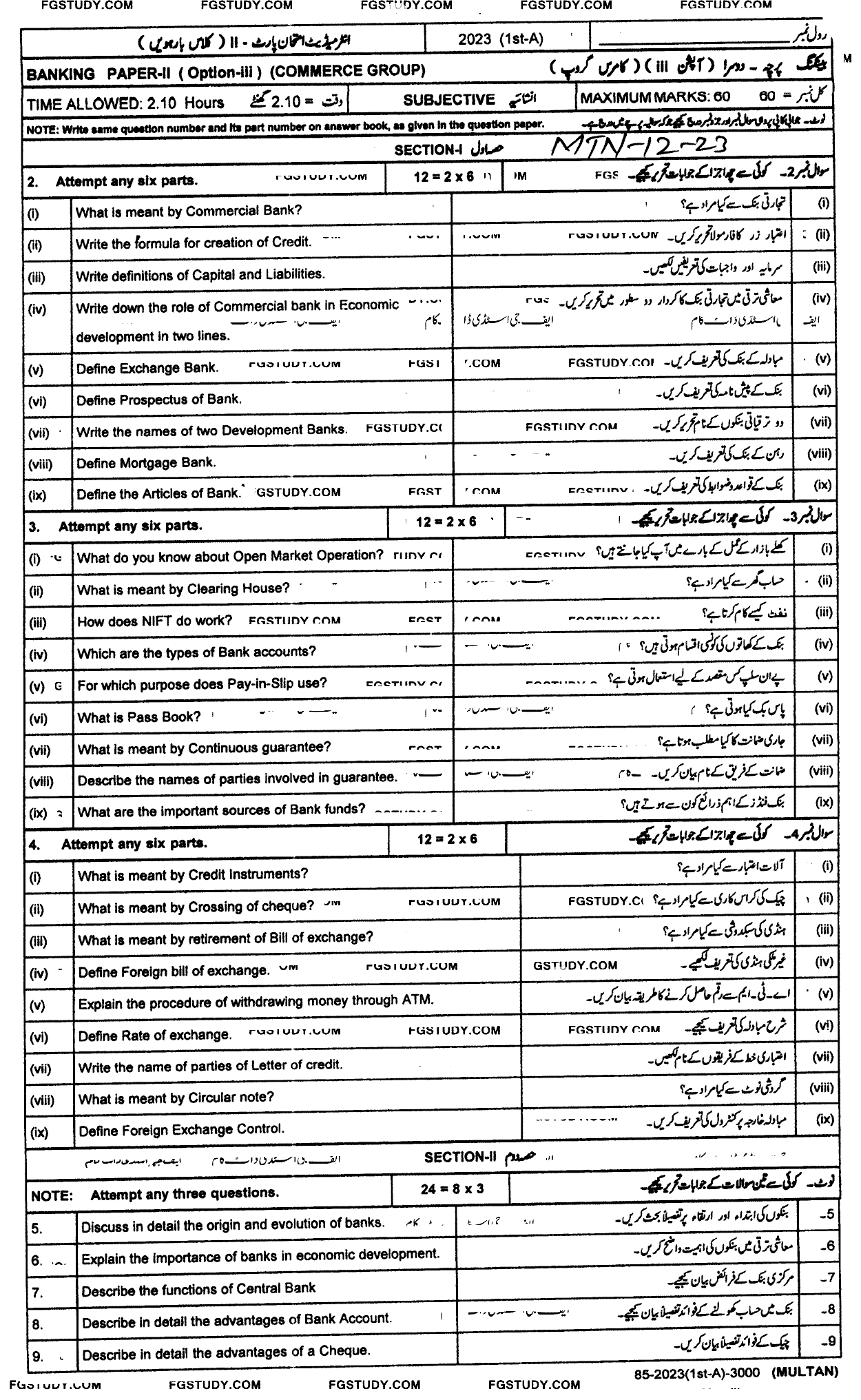 12th Class Banking Past Paper 2023 Multan Board Subjective