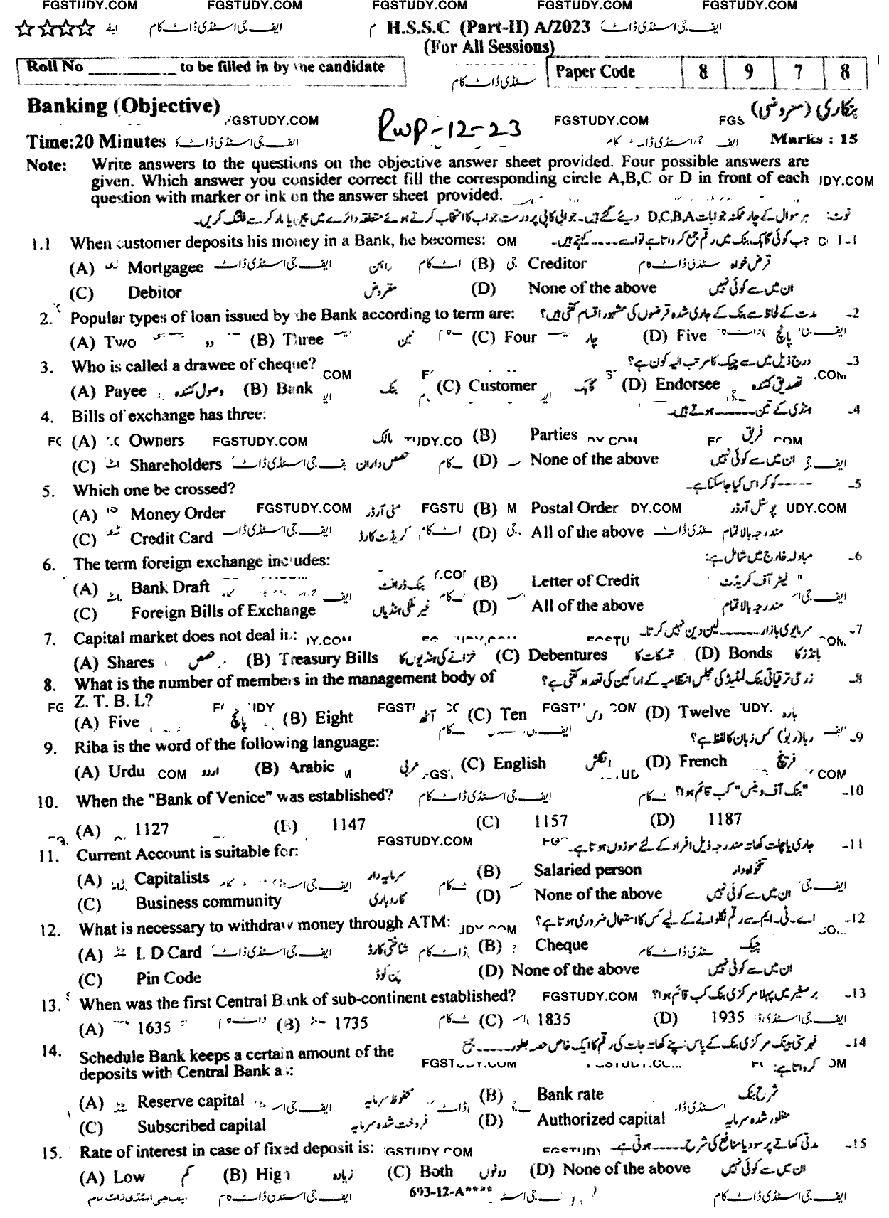 12th Class Banking Past Paper 2023 Rawalpindi Board Objective