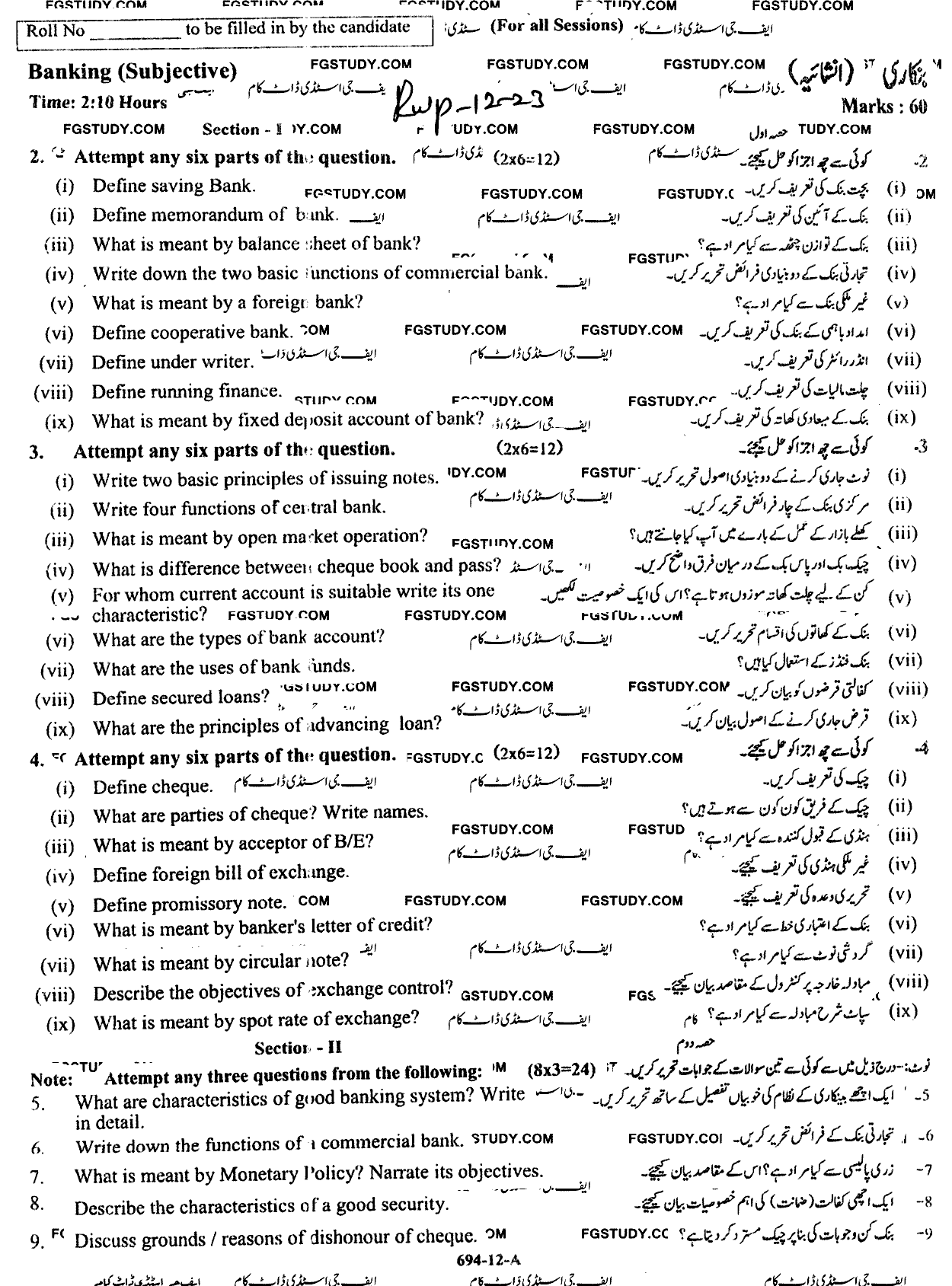 12th Class Banking Past Paper 2023 Rawalpindi Board Subjective