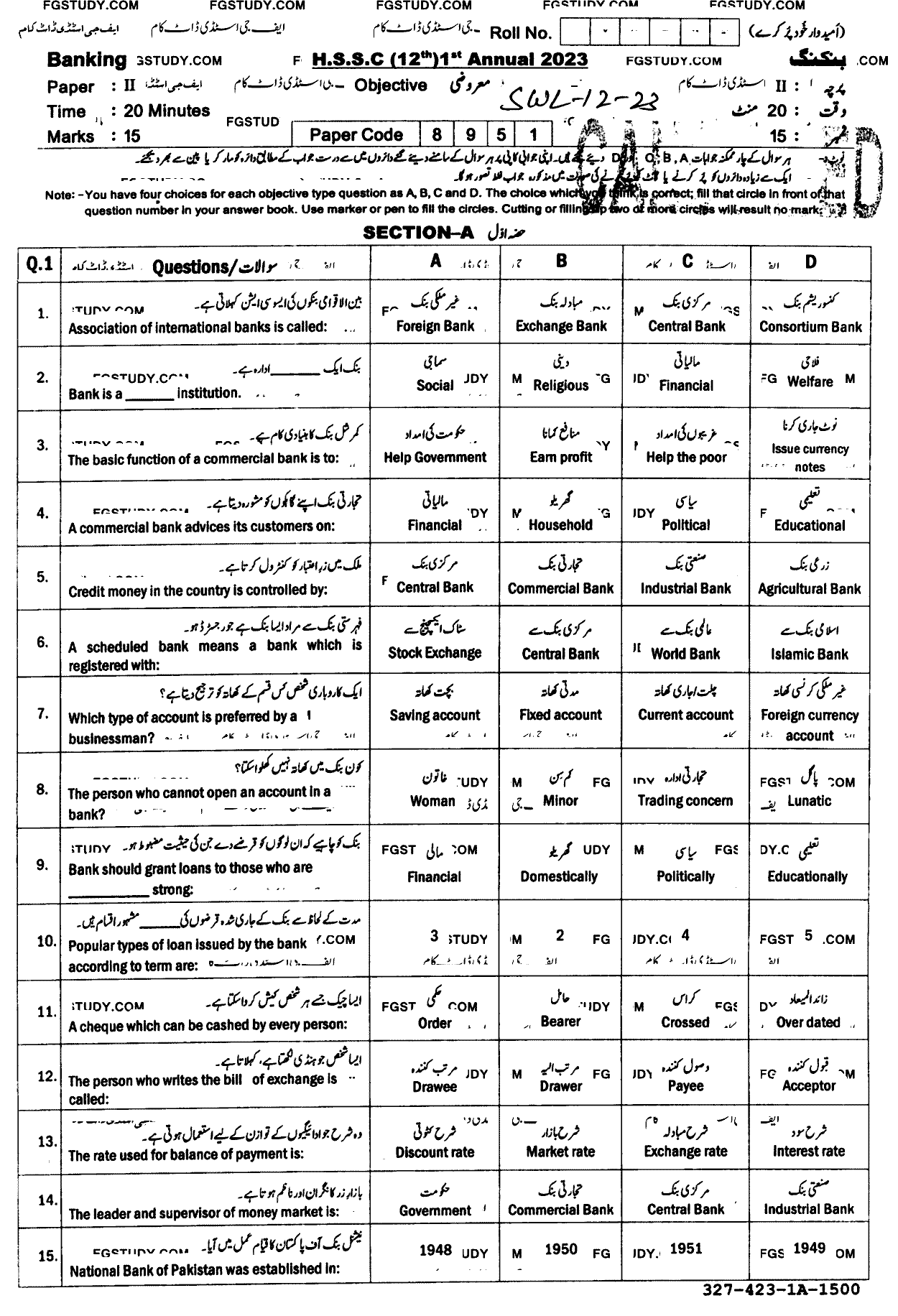 12th Class Banking Past Paper 2023 Sahiwal Board Objective