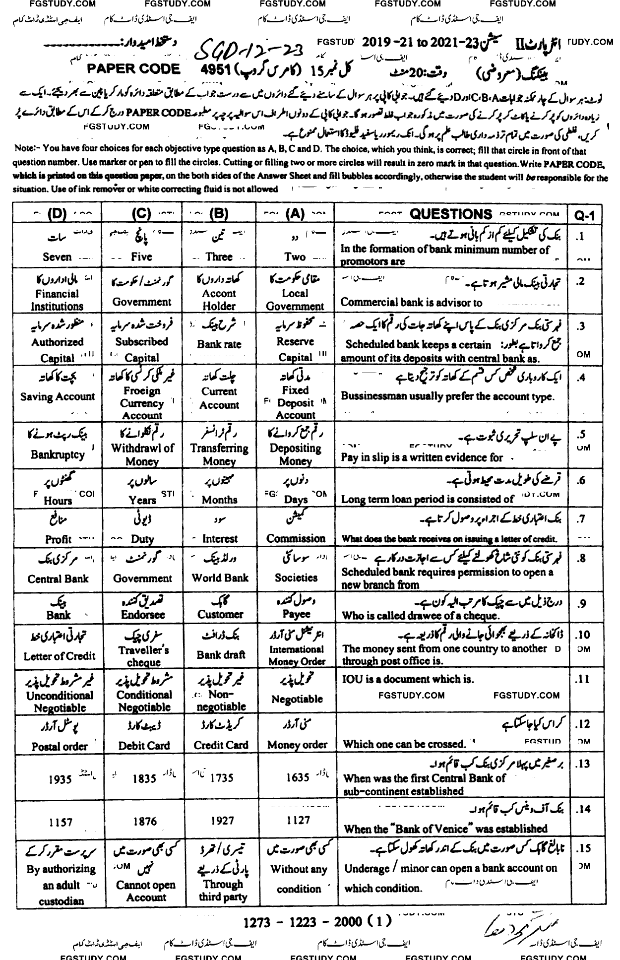 12th Class Banking Past Paper 2023 Sargodha Board Objective