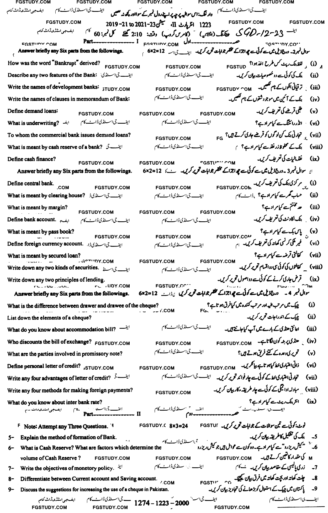 12th Class Banking Past Paper 2023 Sargodha Board Subjective