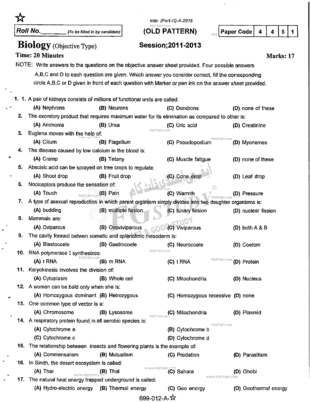 12th Class Biology Past Paper 2015 Rawalpindi Board Objective