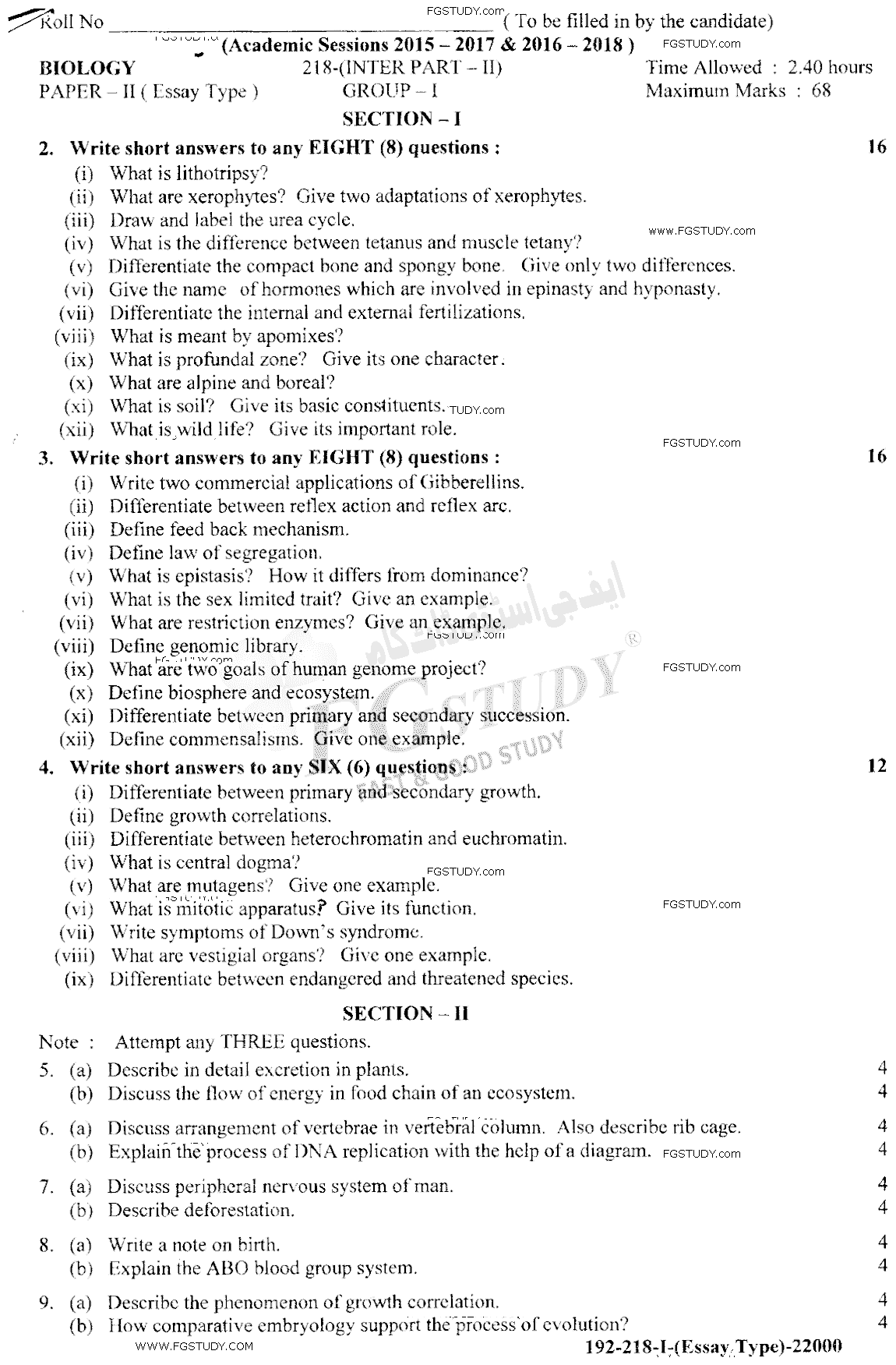 12th Class Biology Past Paper 2018 Lahore Board Group 1 Subjective
