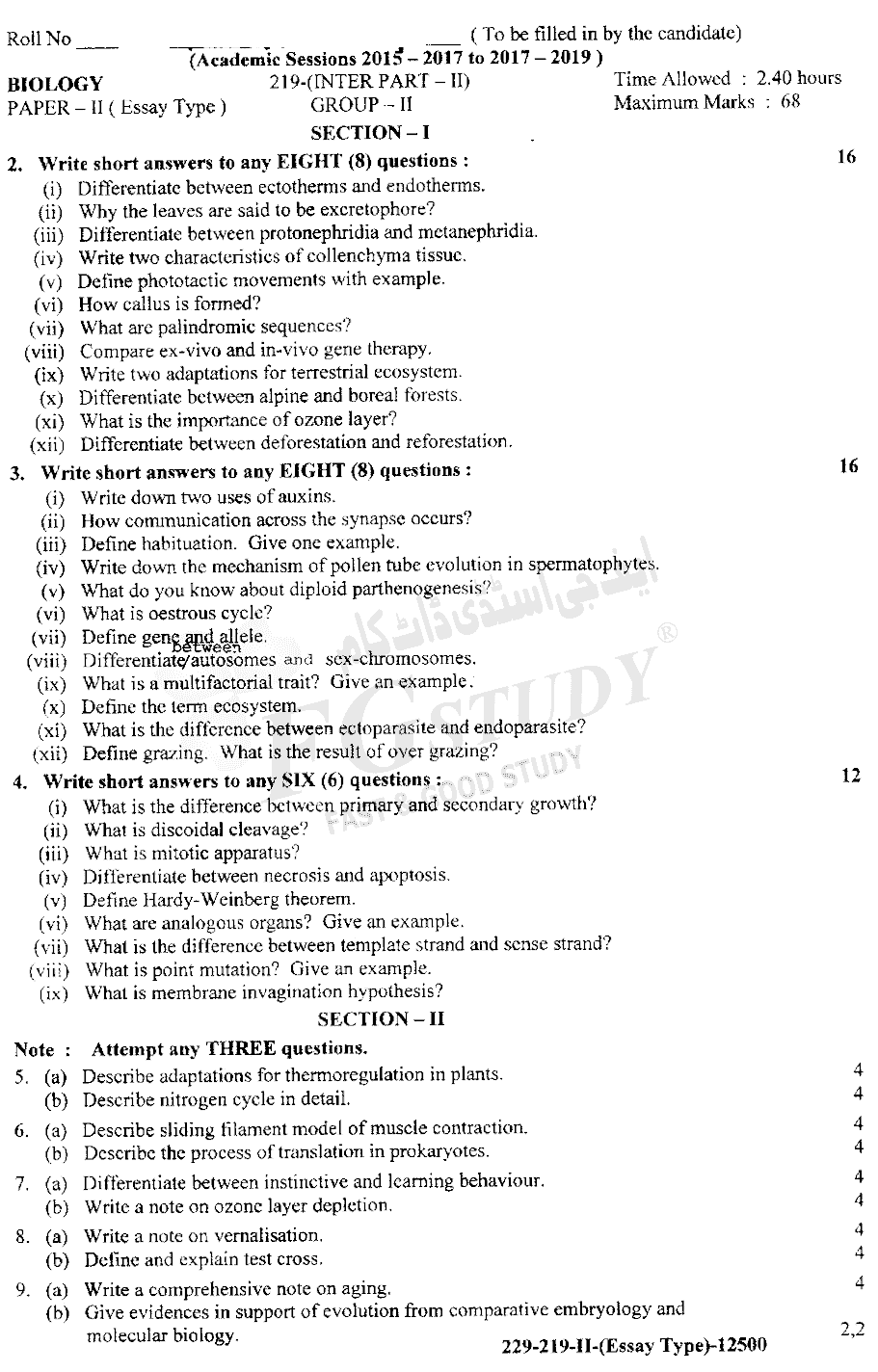 12th Class Biology Past Paper 2019 Lahore Board Group 2 Subjective