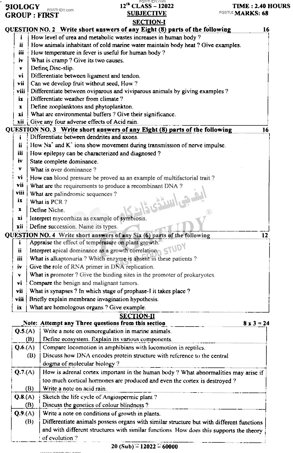 12th Class Biology Past Paper 2022 Dg Khan Board Group 1 Subjective