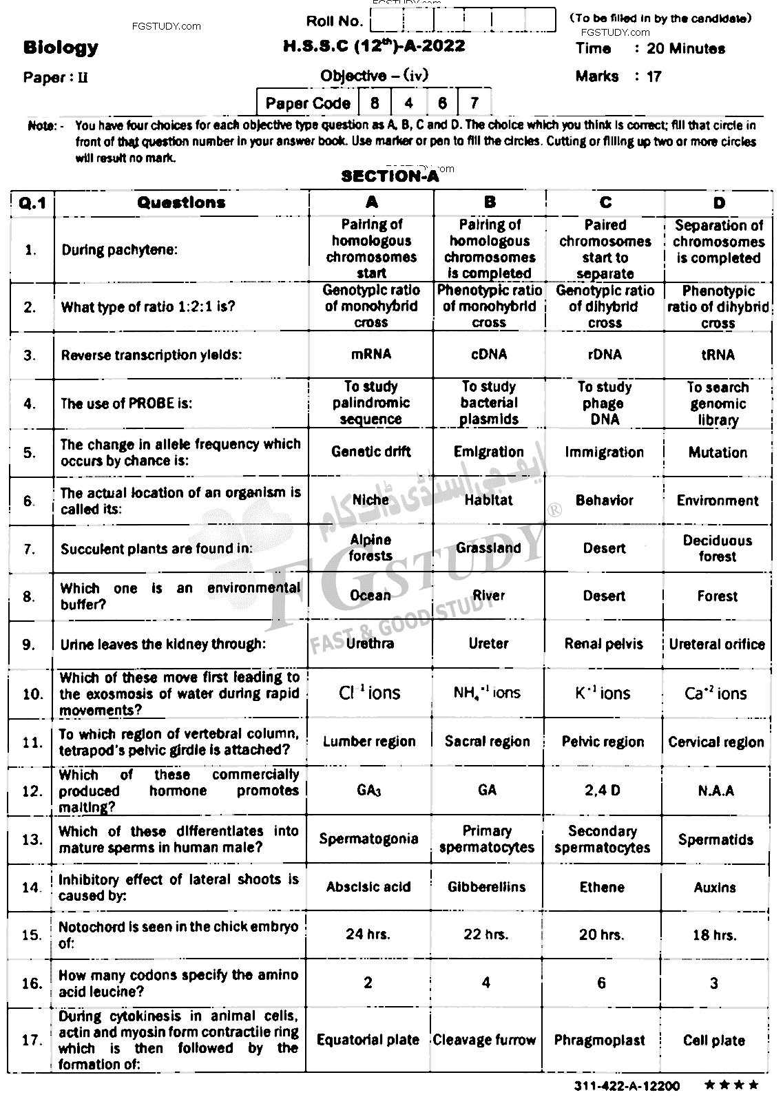 12th Class Biology Past Paper 2022 Sahiwal Board Objective