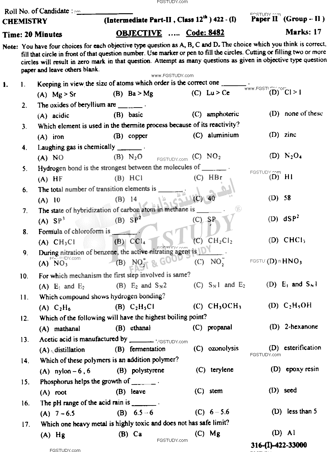 12th Class Chemistry Past Paper 2022 Gujranwala Board Group 2 Objective