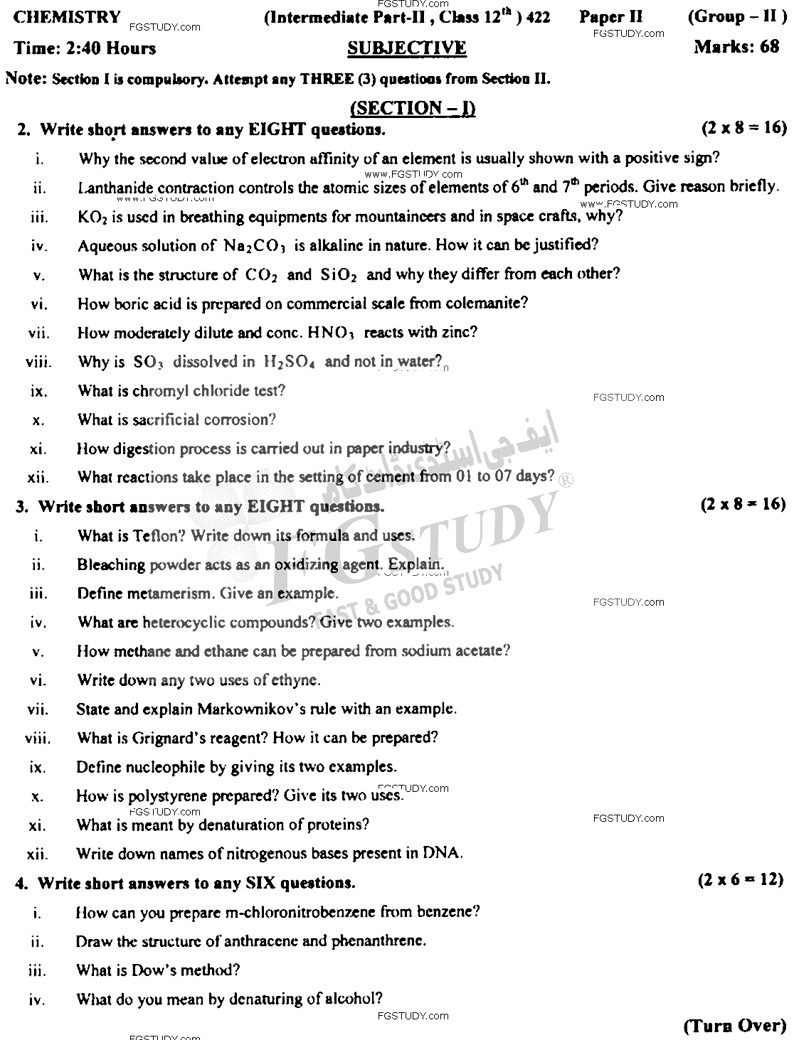 12th Class Chemistry Past Paper 2022 Gujranwala Board Group 2 Subjective