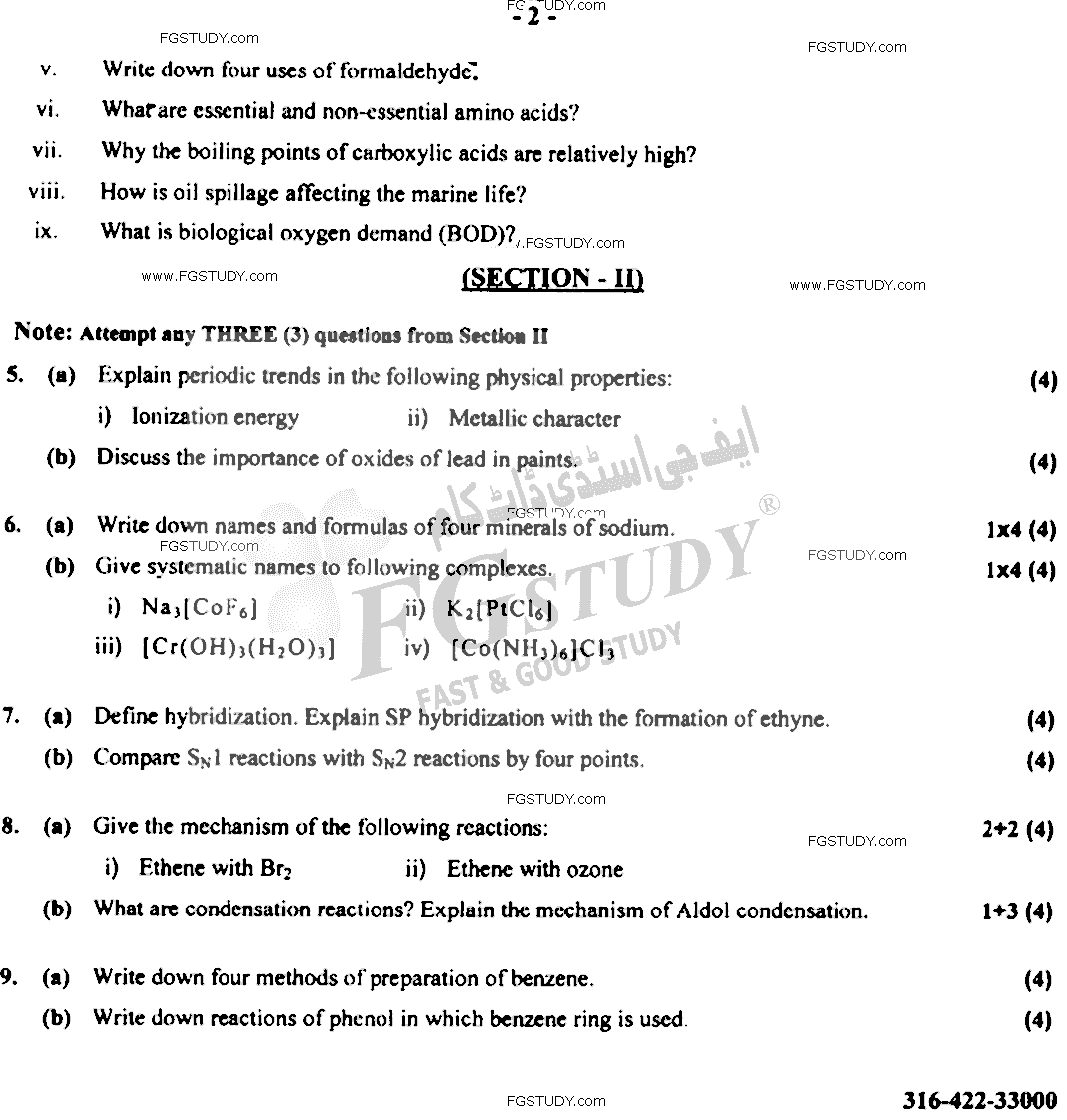 12th Class Chemistry Past Paper 2022 Gujranwala Board Group 2 Subjective