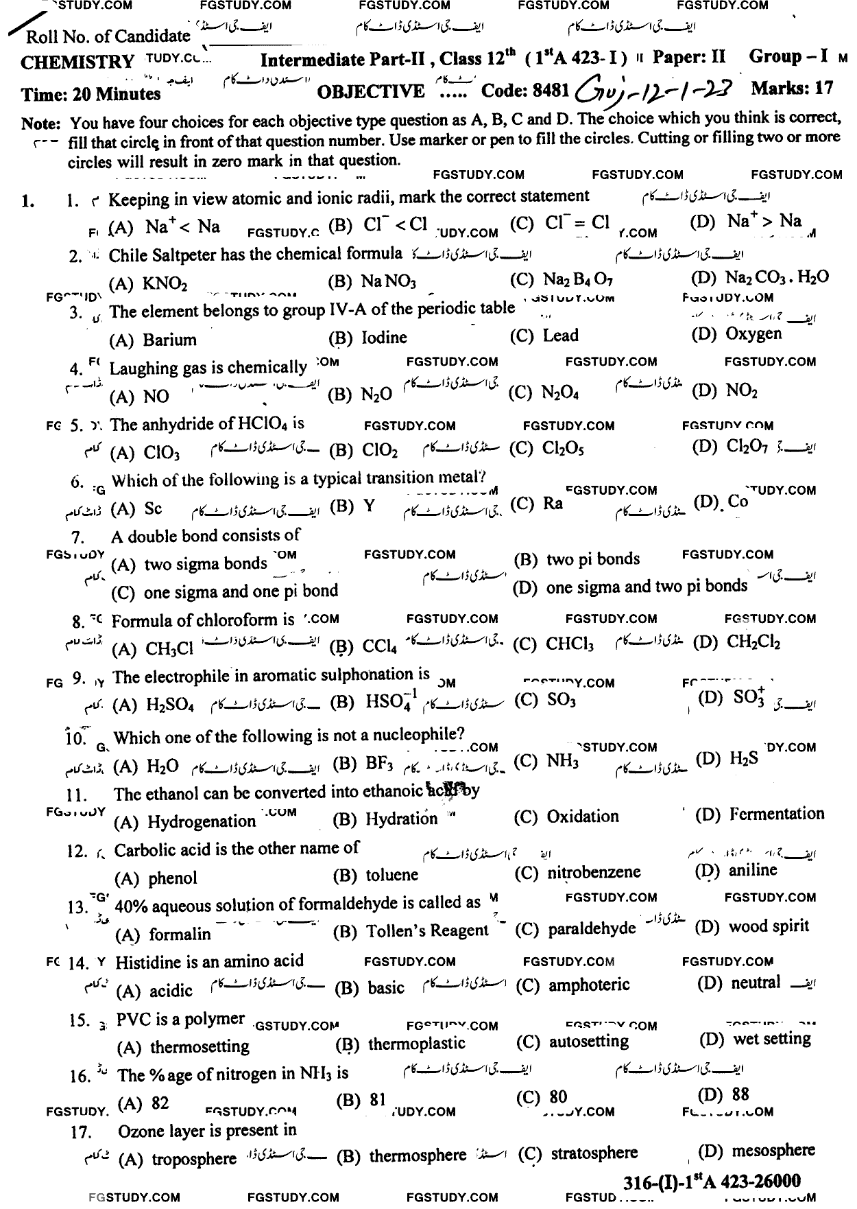 12th Class Chemistry Past Paper 2023 Gujranwala Board Group 1 Objective