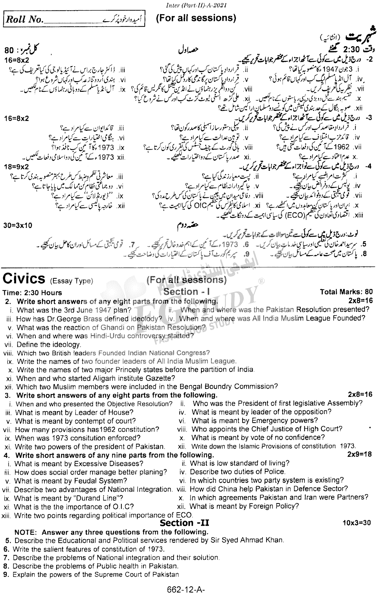 12th Class Civics Past Paper 2021 Rawalpindi Board Subjective