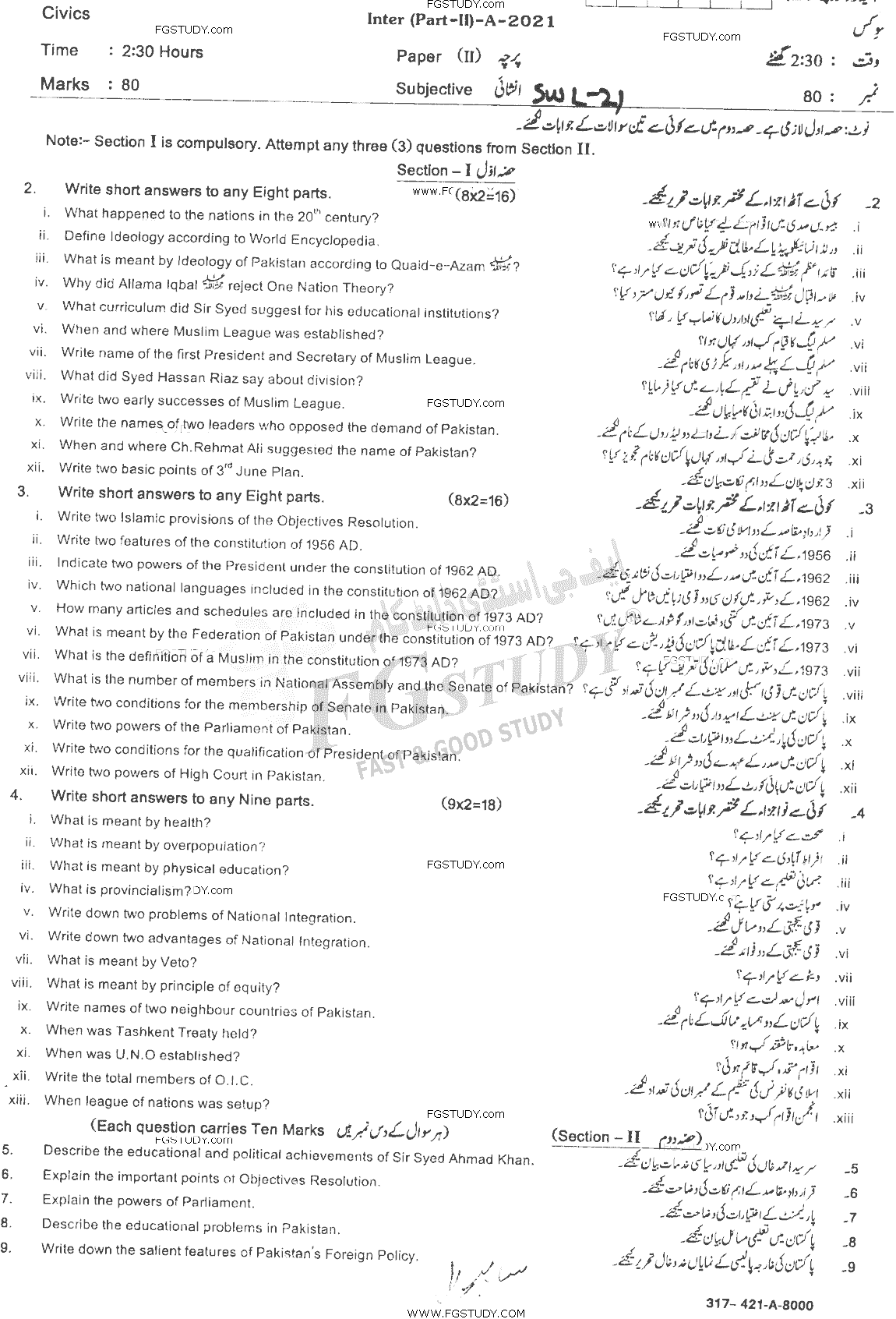 12th Class Civics Past Paper 2021 Sahiwal Board Subjective
