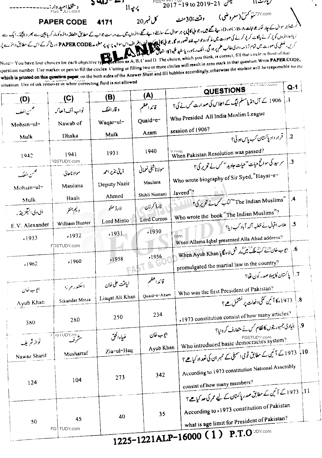 12th Class Civics Past Paper 2021 Sargodha Board Objective