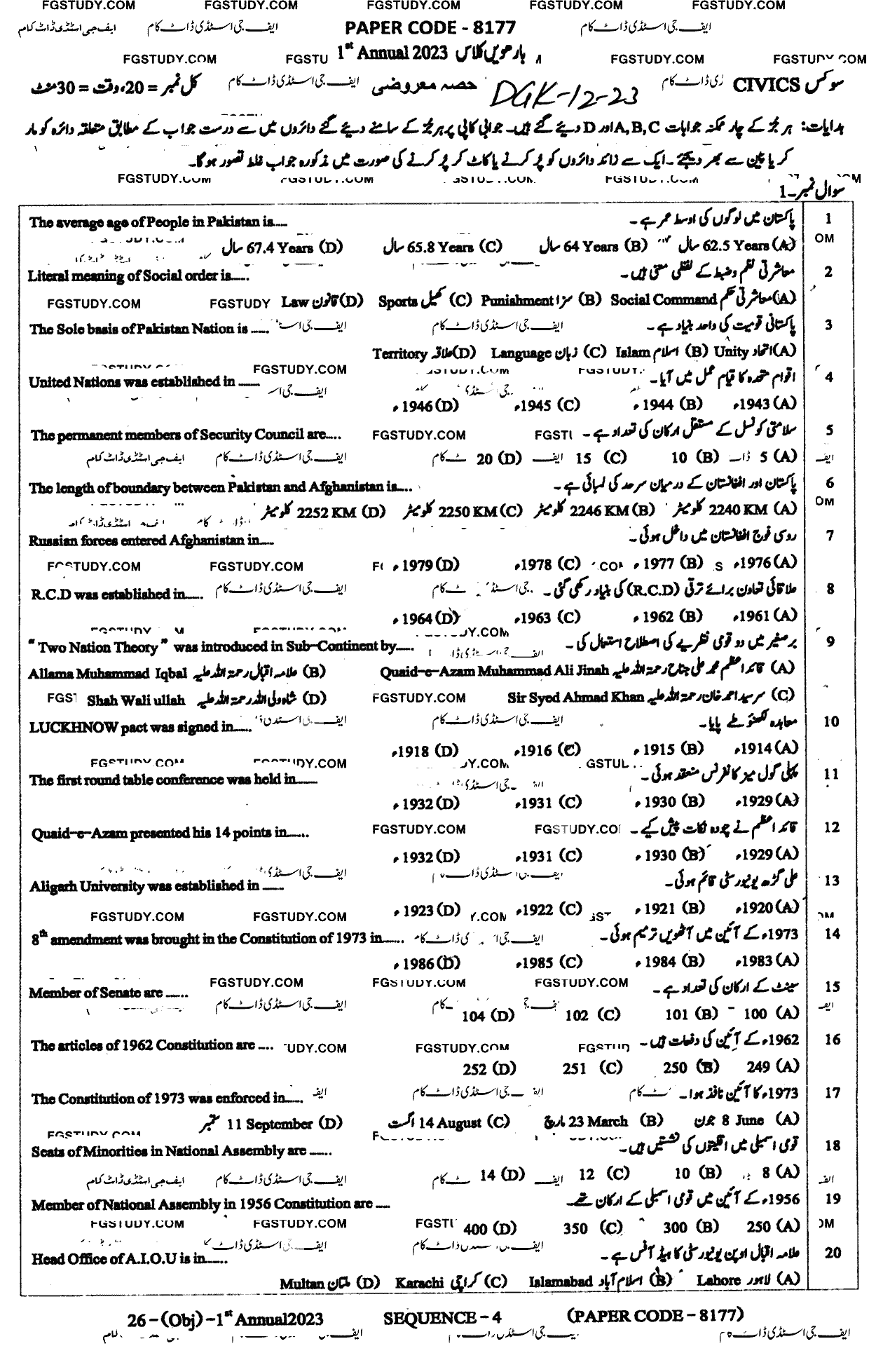 12th Class Civics Past Paper 2023 Dg Khan Board Objective