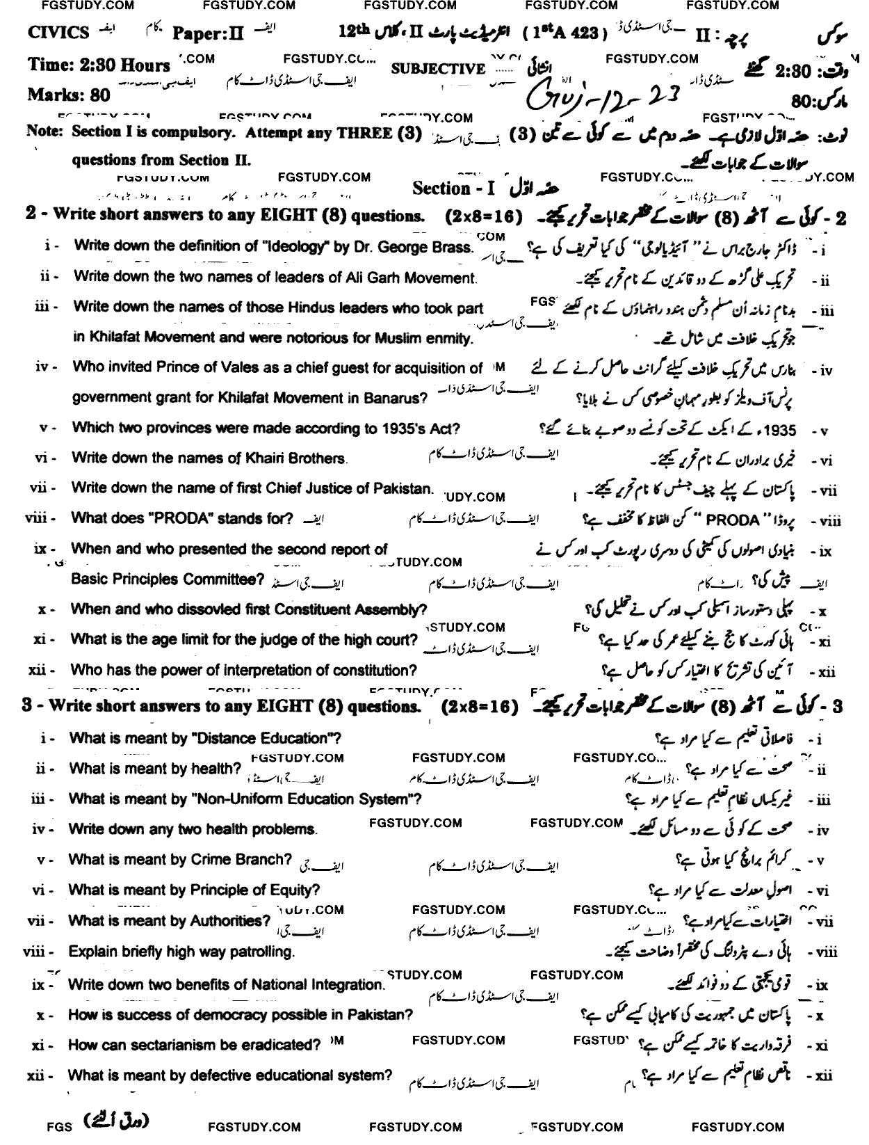 12th Class Civics Past Paper 2023 Gujranwala Board Subjective