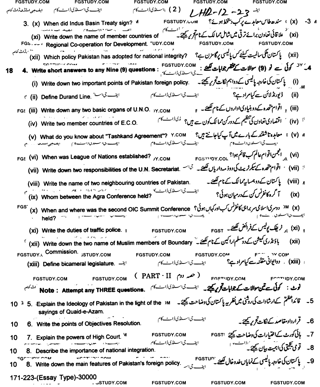 12th Class Civics Past Paper 2023 Lahore Board Subjective