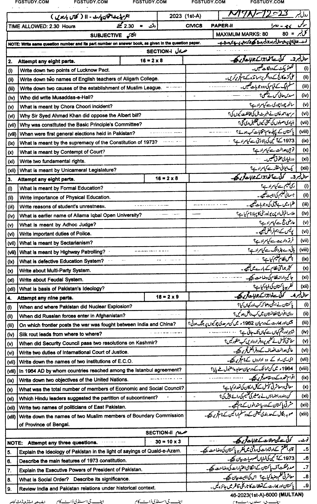 12th Class Civics Past Paper 2023 Multan Board Subjective