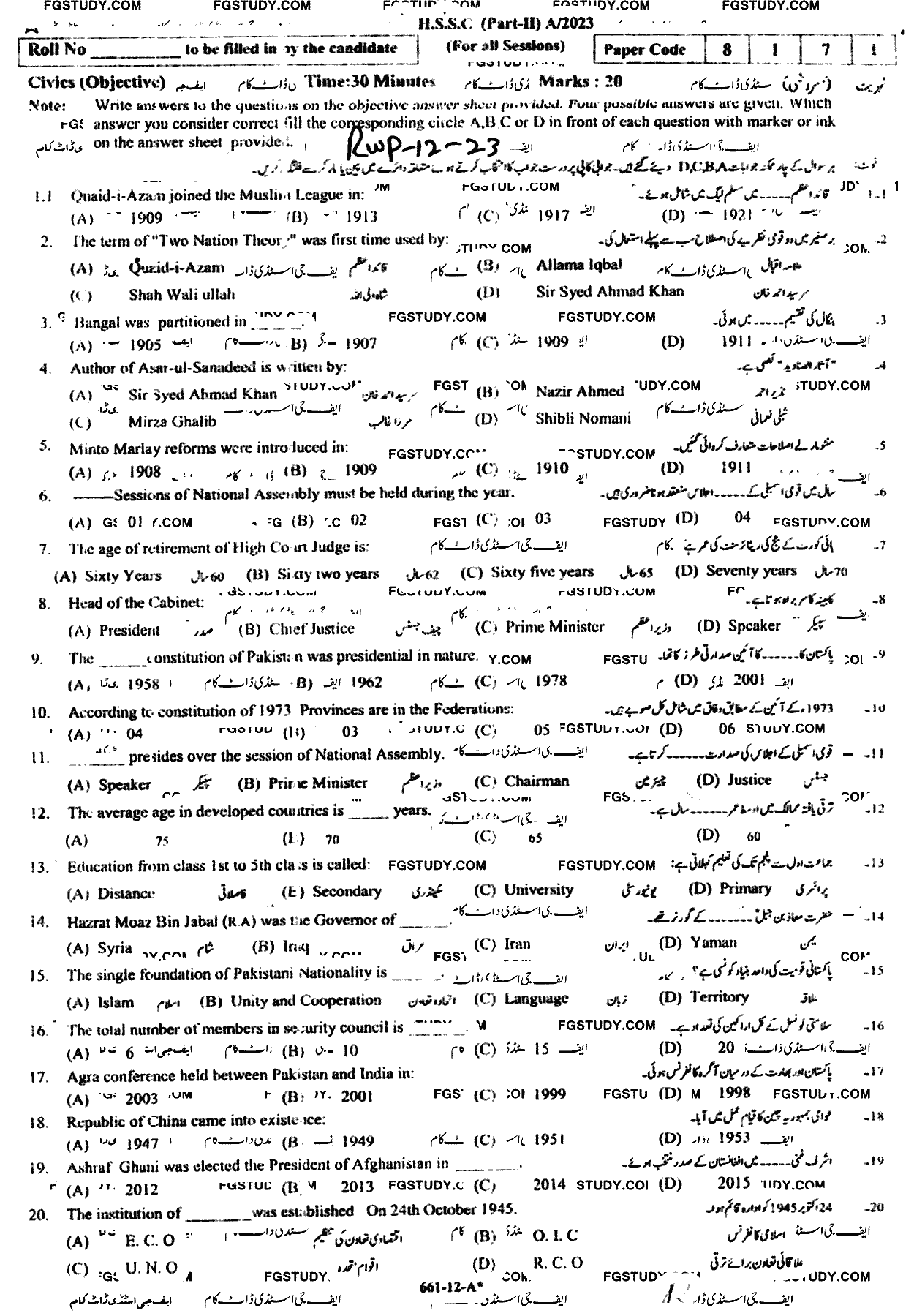 12th Class Civics Past Paper 2023 Rawalpindi Board Objective