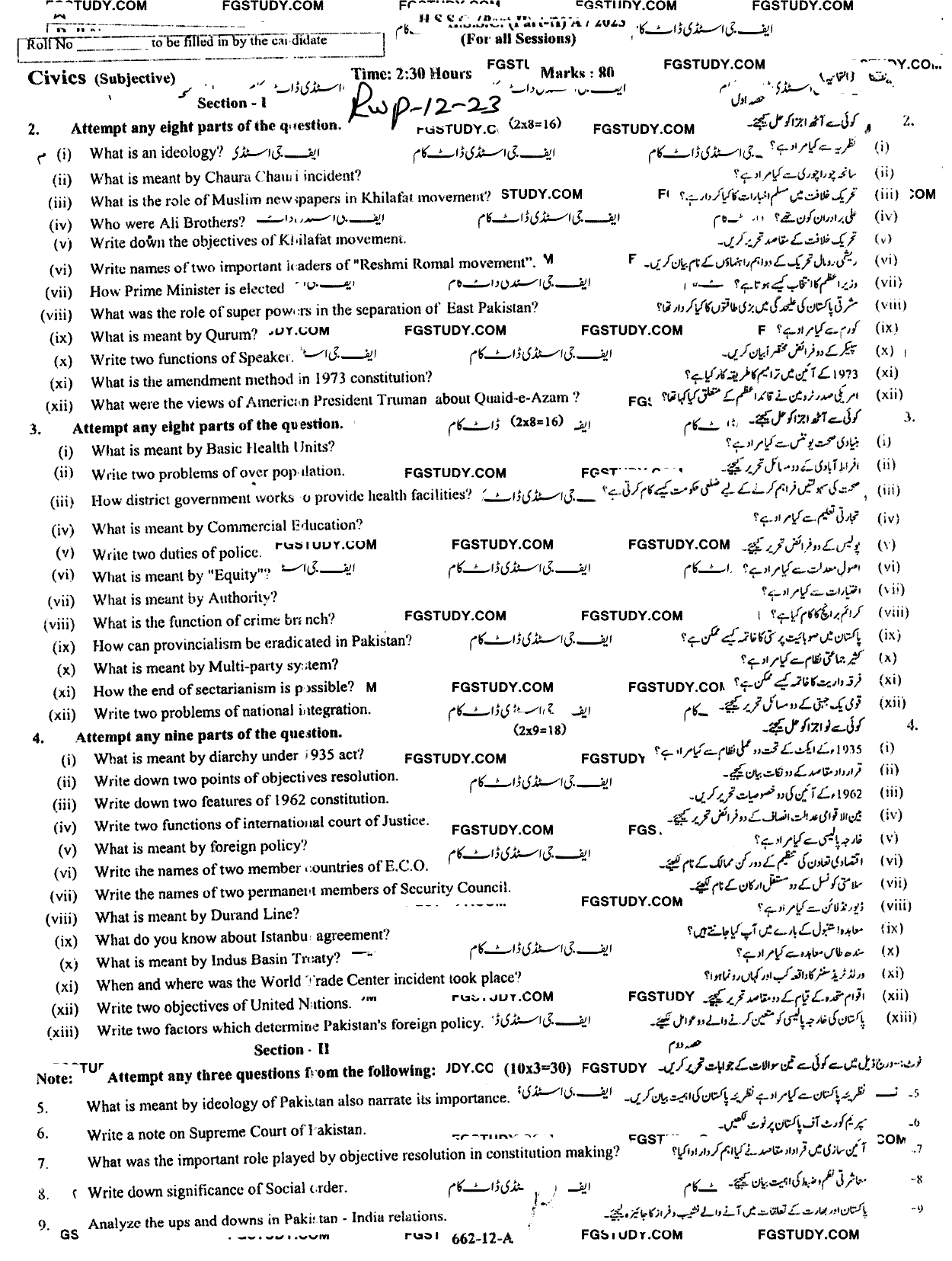 12th Class Civics Past Paper 2023 Rawalpindi Board Subjective