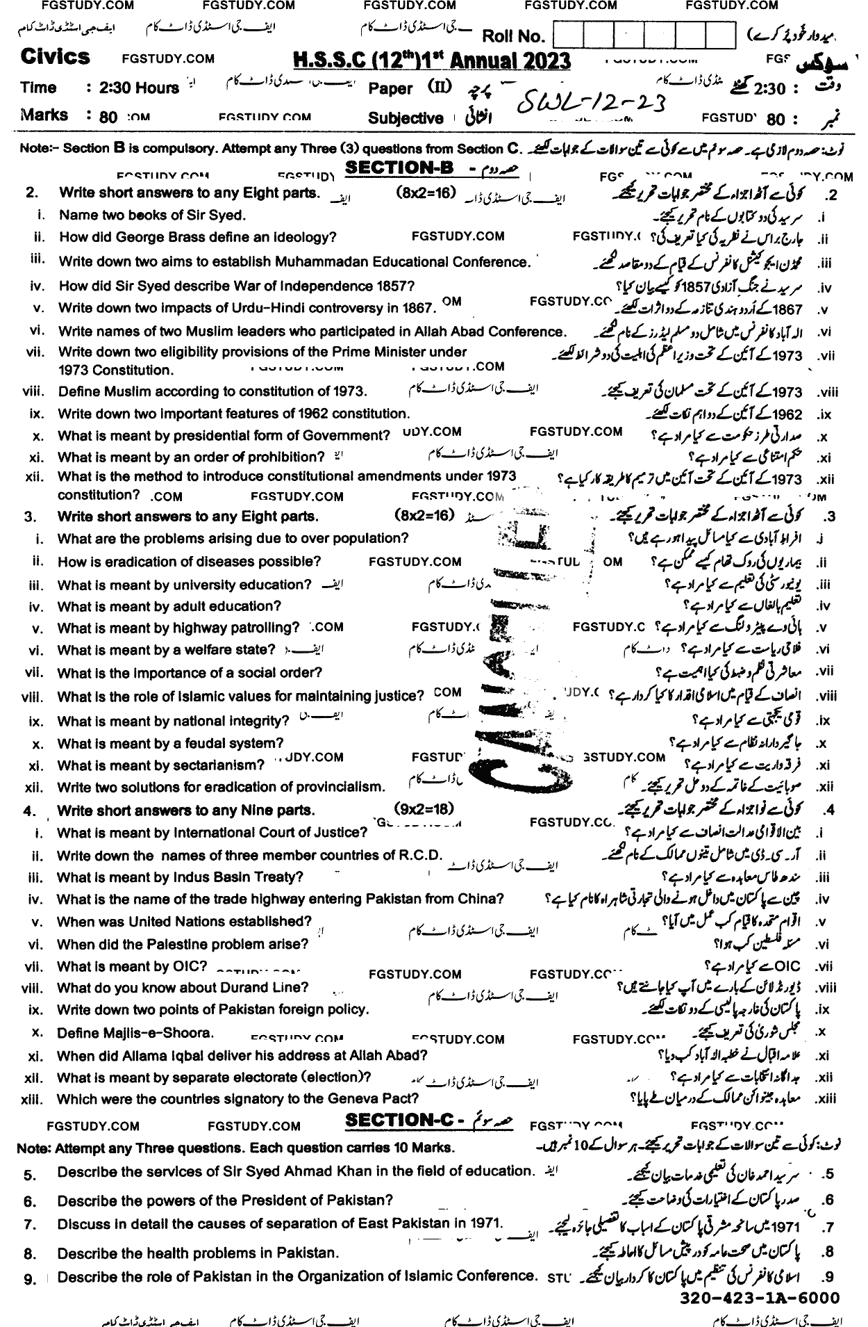 12th Class Civics Past Paper 2023 Sahiwal Board Subjective