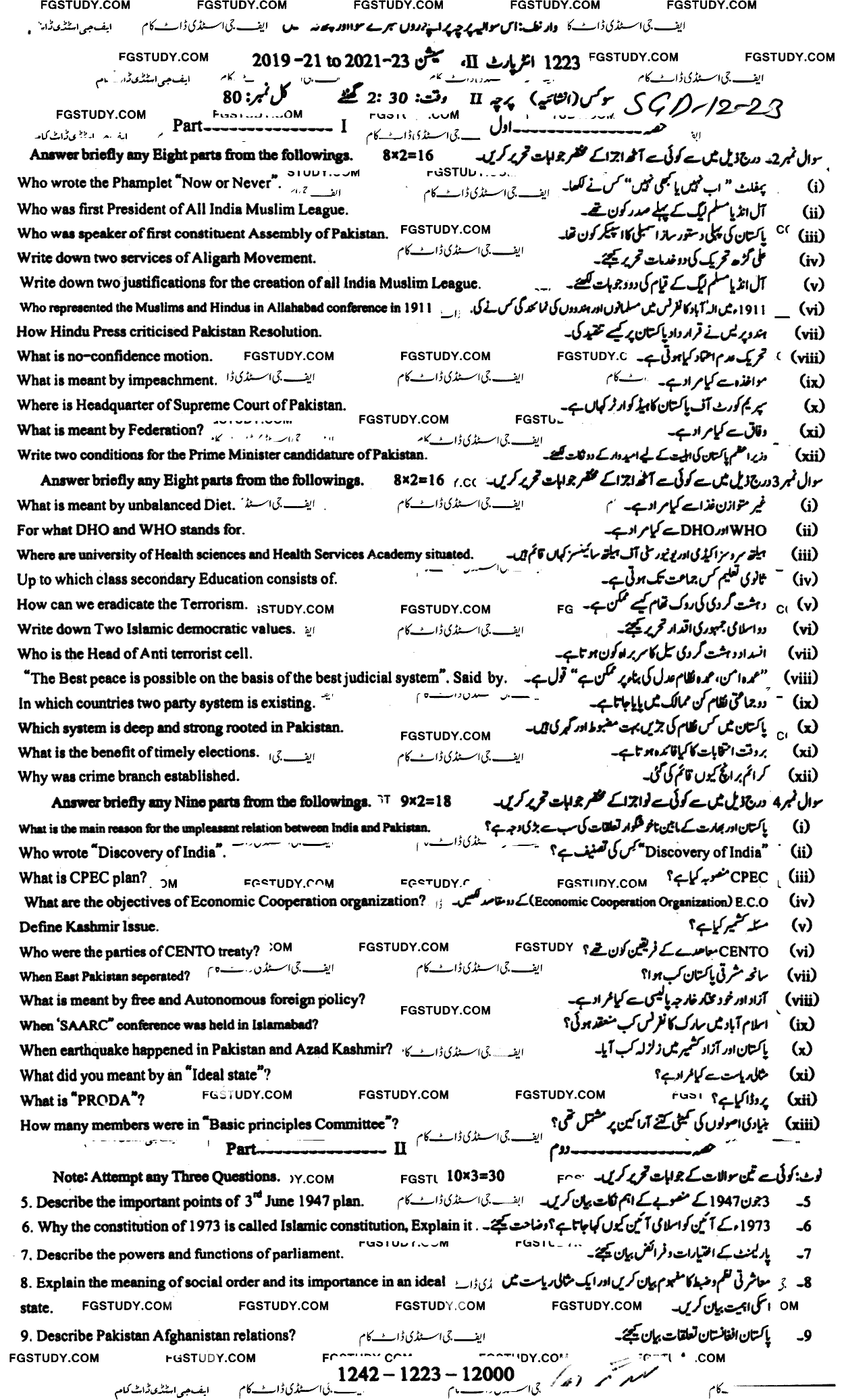 12th Class Civics Past Paper 2023 Sargodha Board Subjective