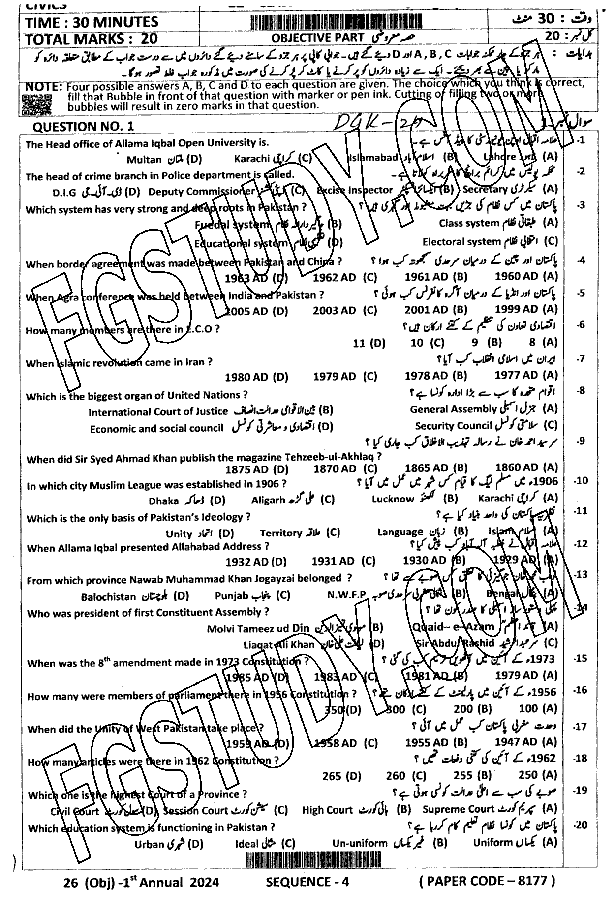 12th Class Civics Past Paper 2024 Dg Khan Board Objective