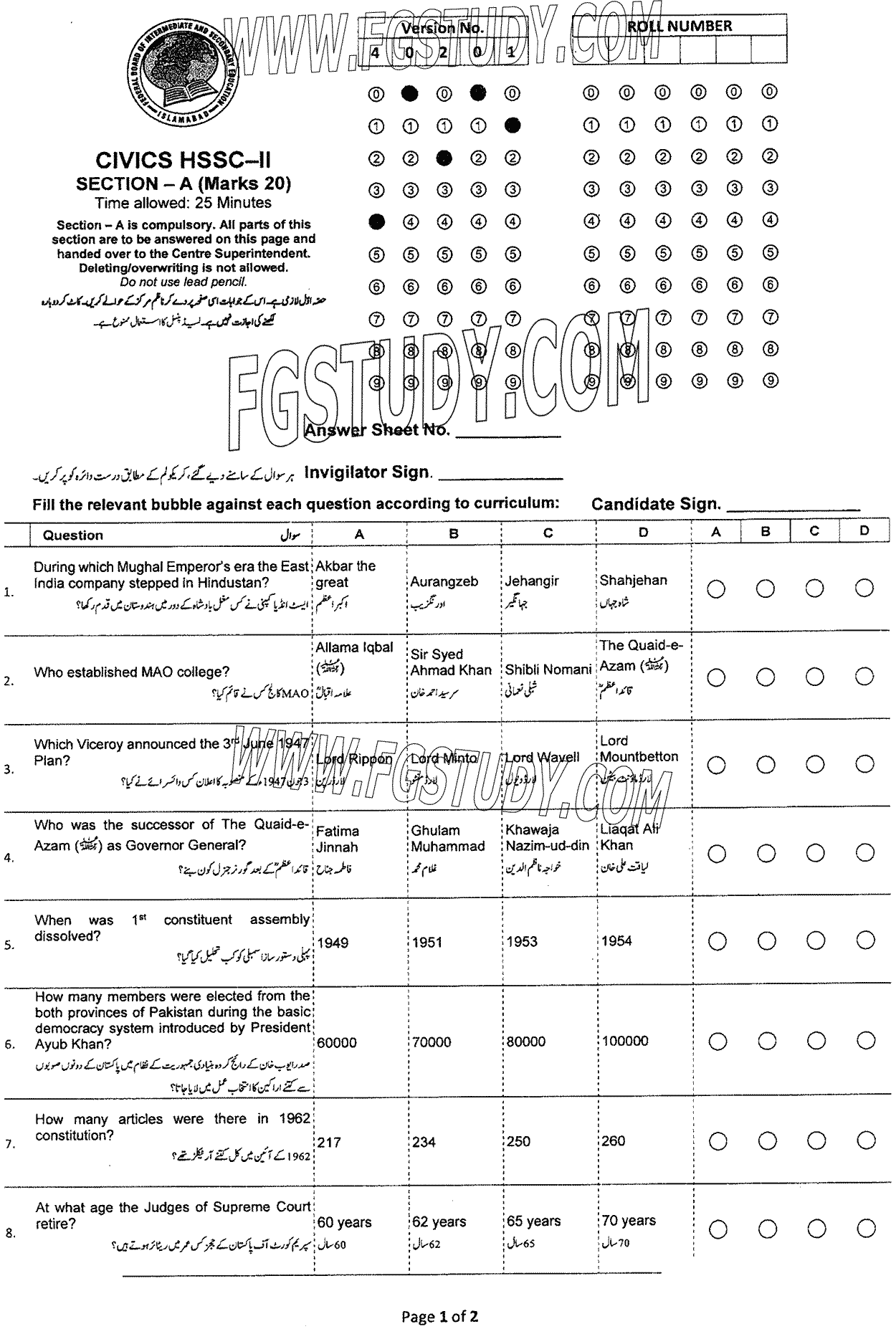 12th Class Civics Past Paper 2024 Federal Board Islamabad Objective
