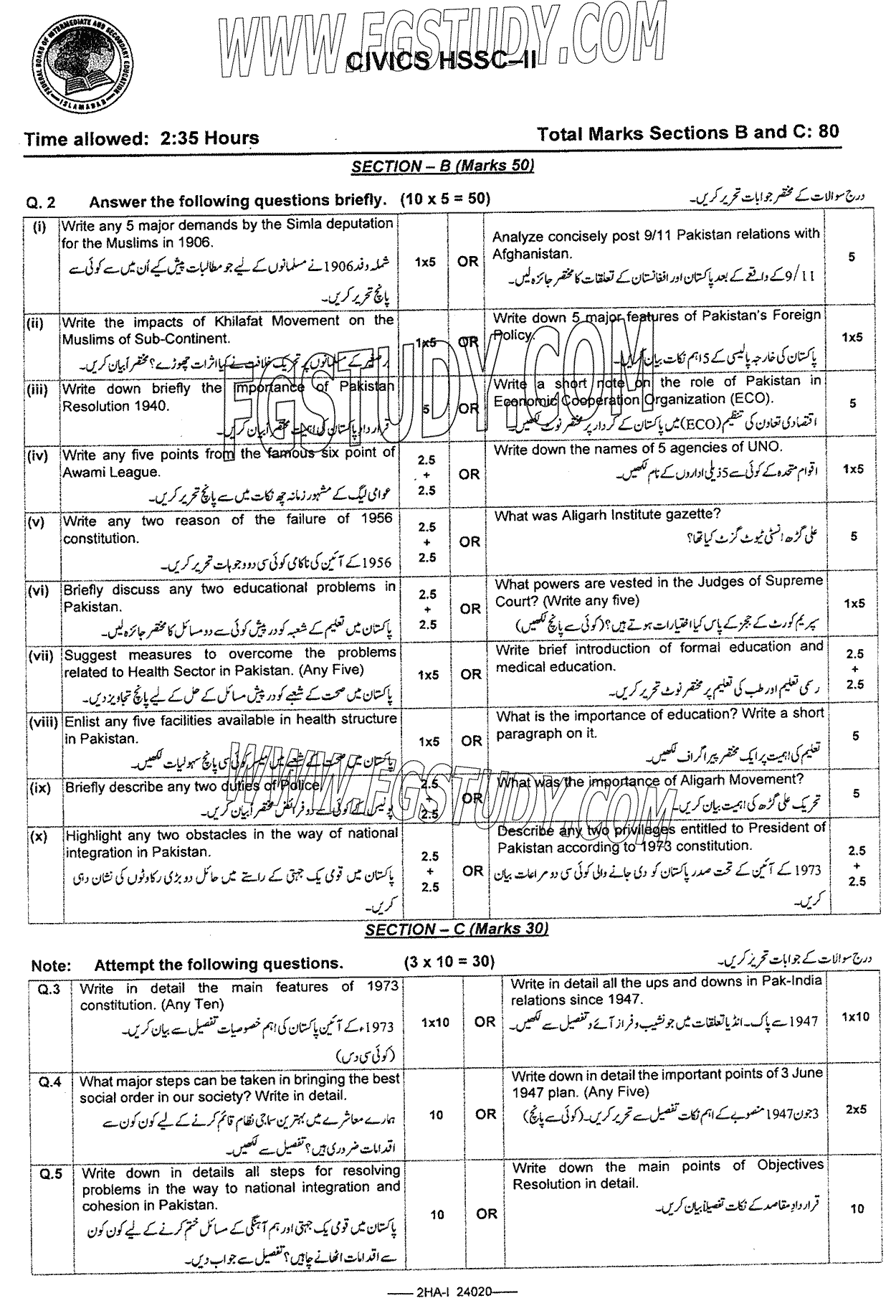 12th Class Civics Past Paper 2024 Federal Board Islamabad Subjective