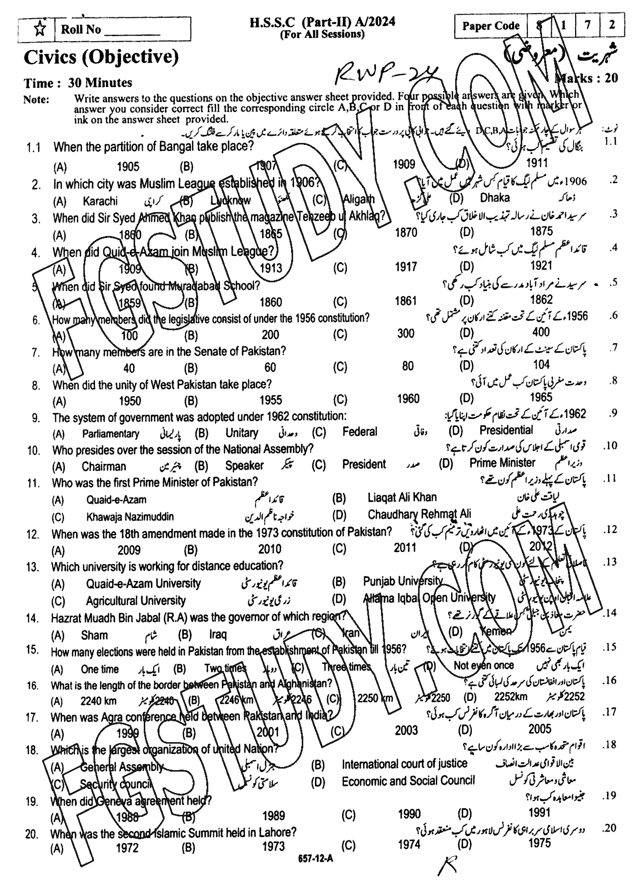 12th Class Civics Past Paper 2024 Rawalpindi Board Objective